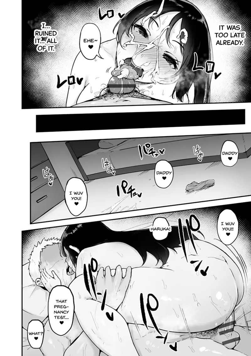 Mezame ~Mesu no Honnou~ page 190