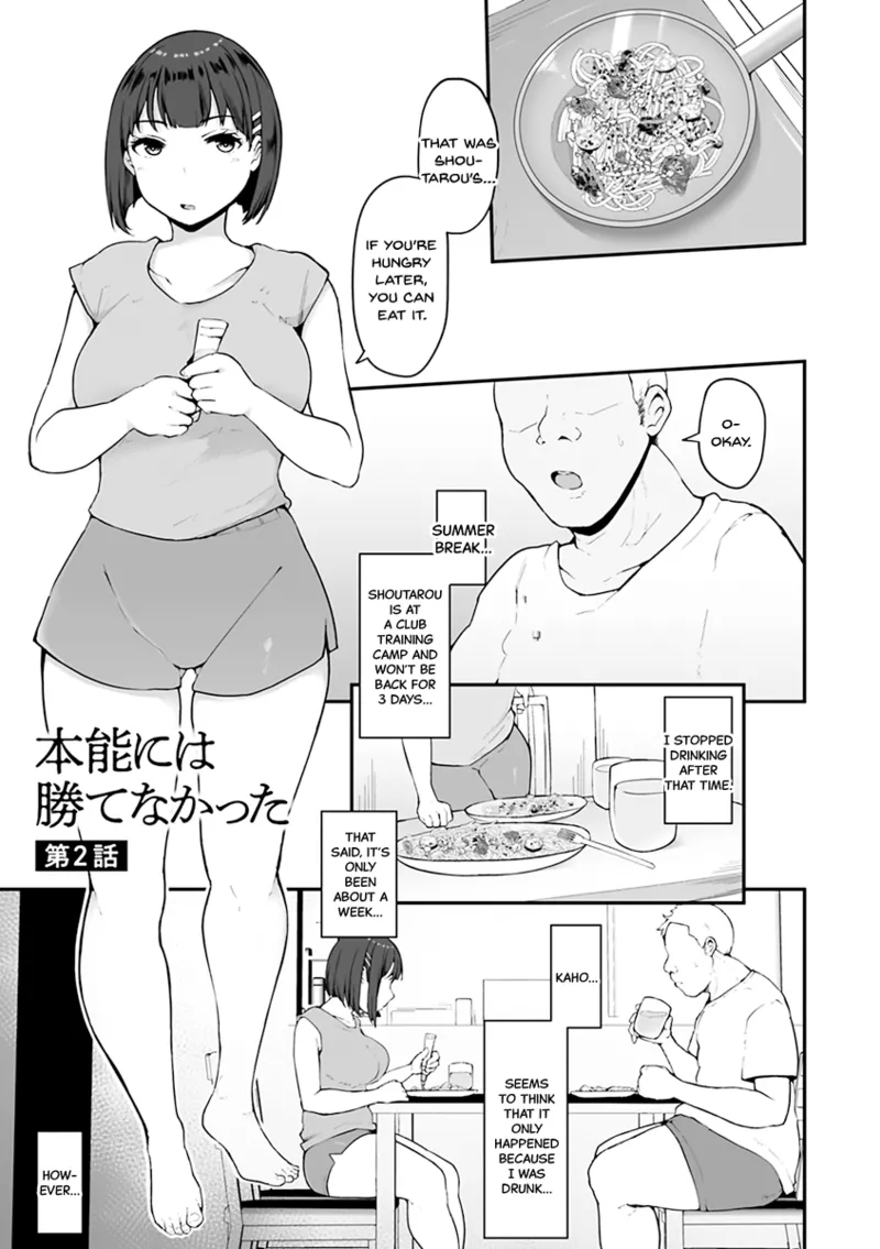 Mezame ~Mesu no Honnou~ page 29