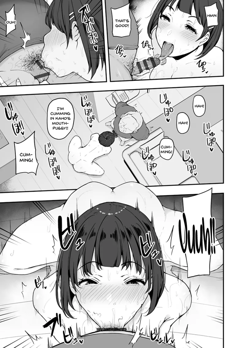 Mezame ~Mesu no Honnou~ page 49