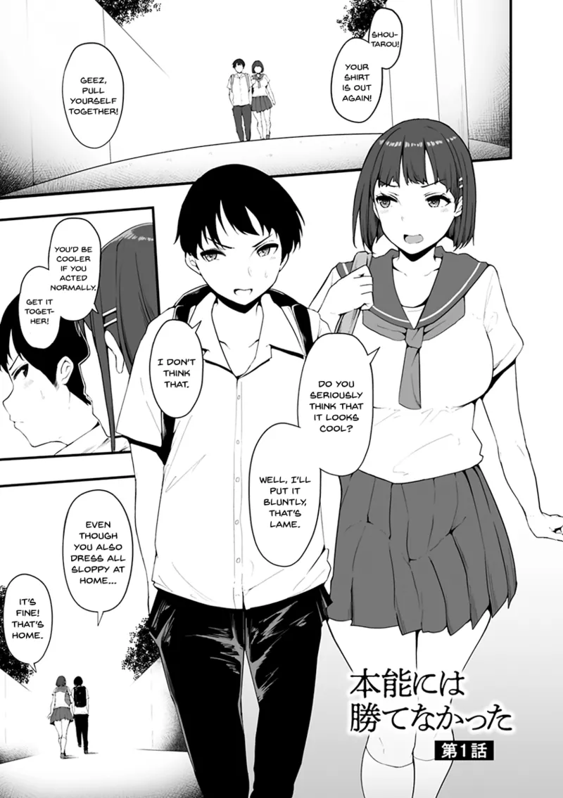 Mezame ~Mesu no Honnou~ page 5