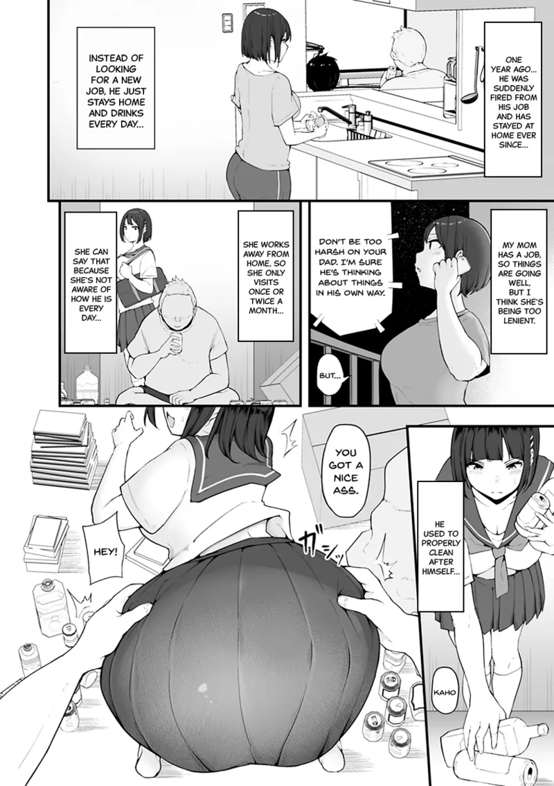 Mezame ~Mesu no Honnou~ page 8