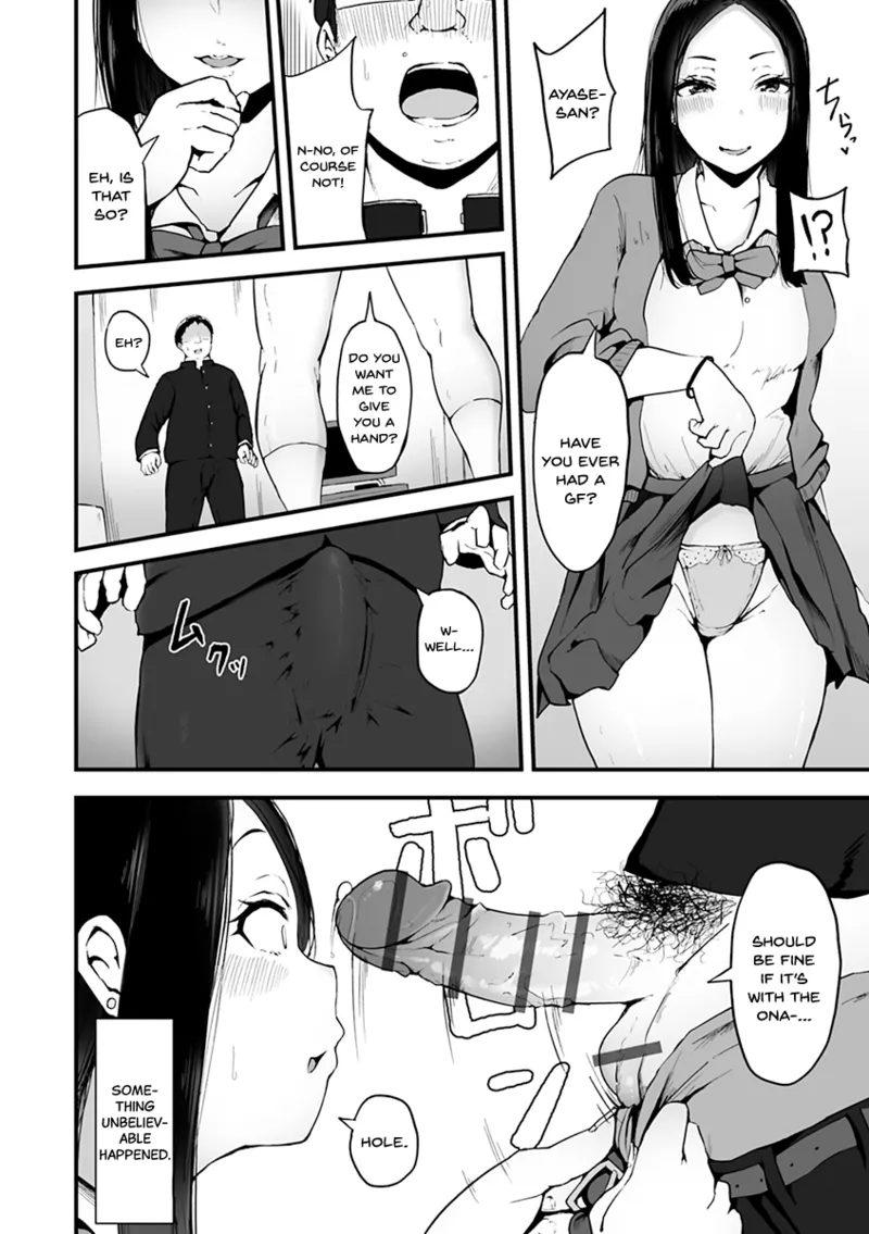 Mezame ~Mesu no Honnou~ page 80