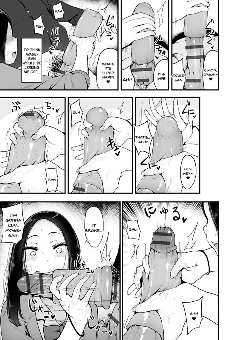 Mezame ~Mesu no Honnou~ page 81