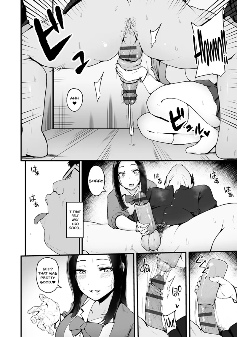 Mezame ~Mesu no Honnou~ page 82