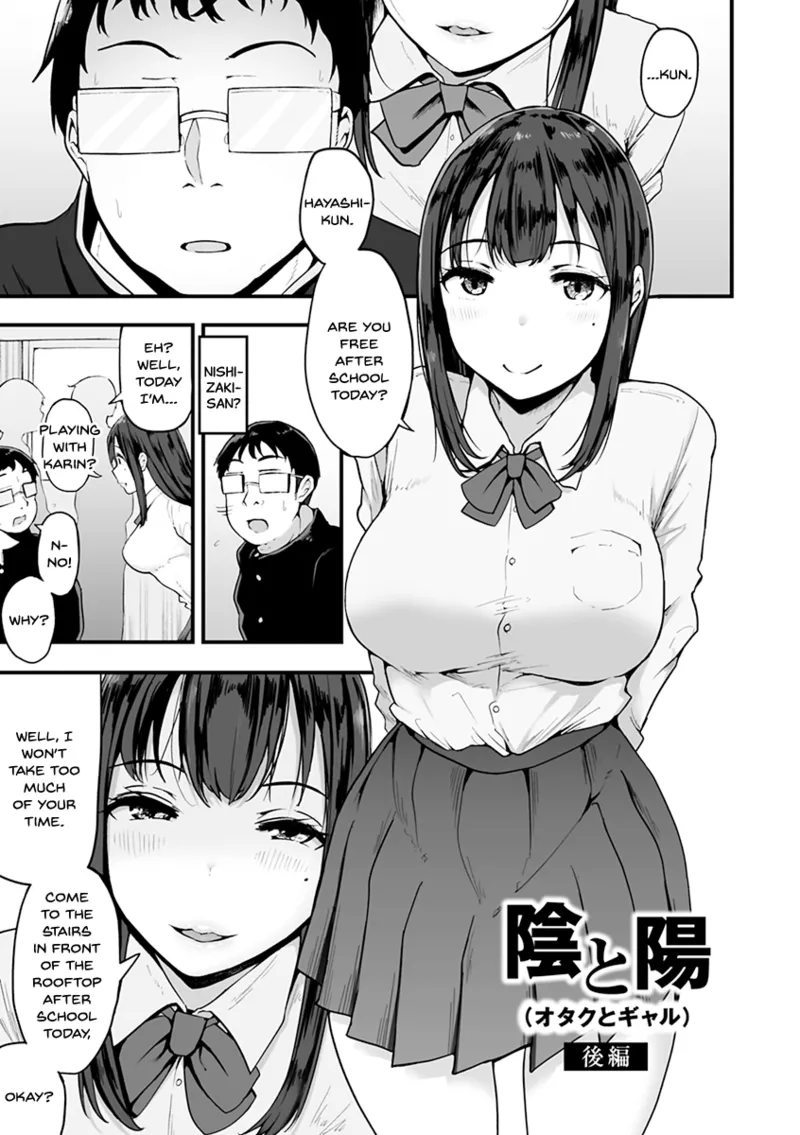 Mezame ~Mesu no Honnou~ page 99