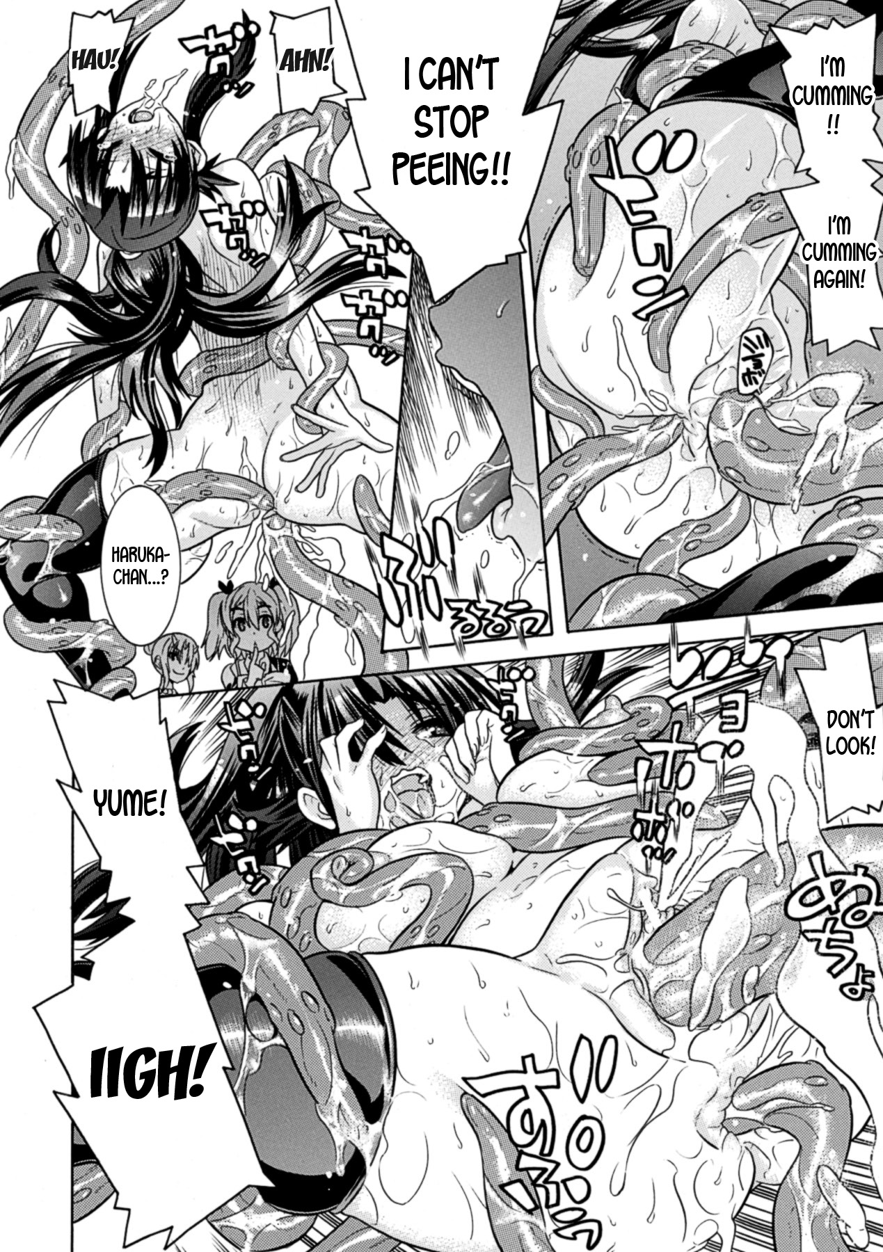 Mezameru to Itoko o Mamoru Bishoujo Kenshi ni Natteita Etsuraku no TS Taimashi page 102
