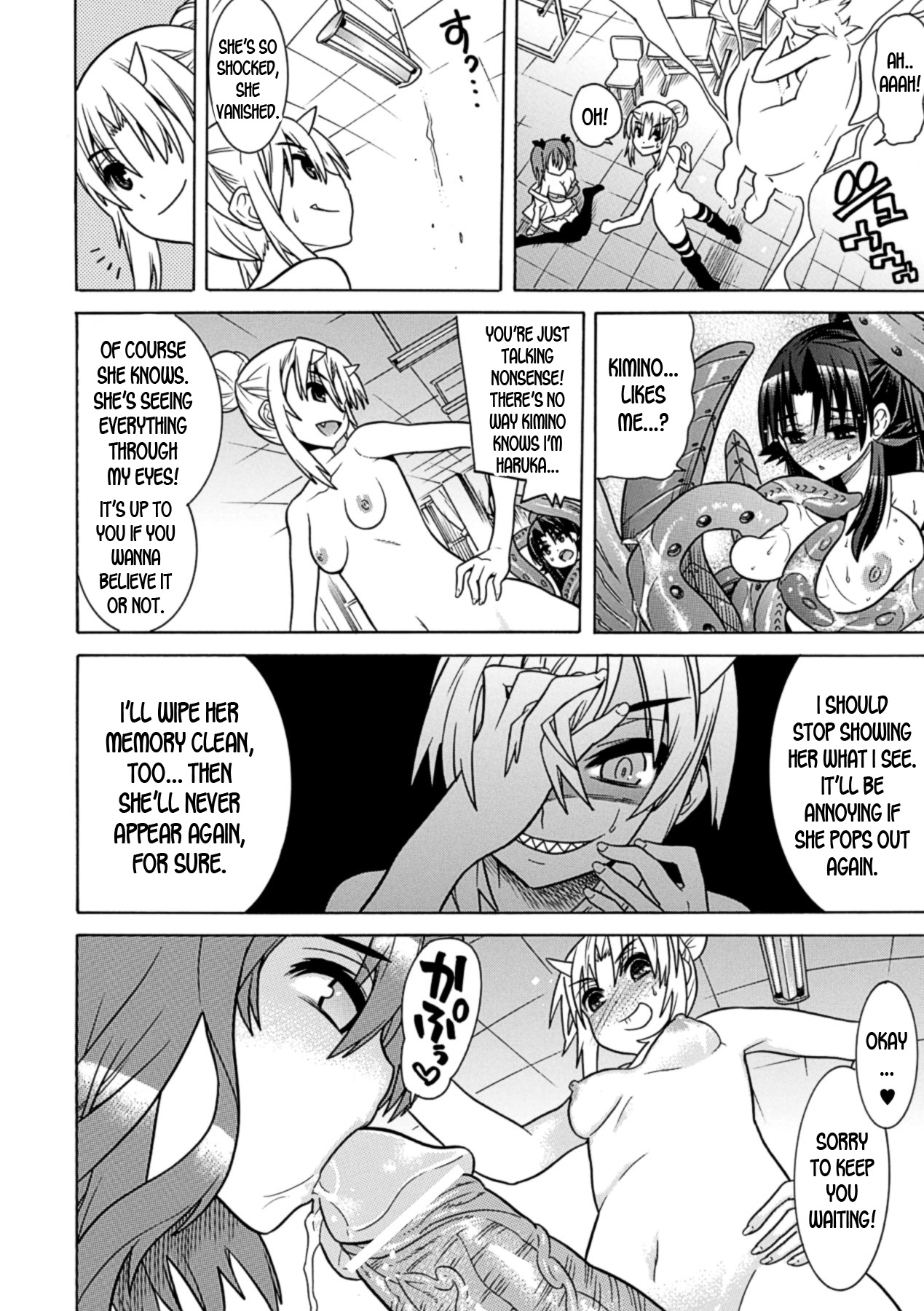 Mezameru to Itoko o Mamoru Bishoujo Kenshi ni Natteita Etsuraku no TS Taimashi page 108