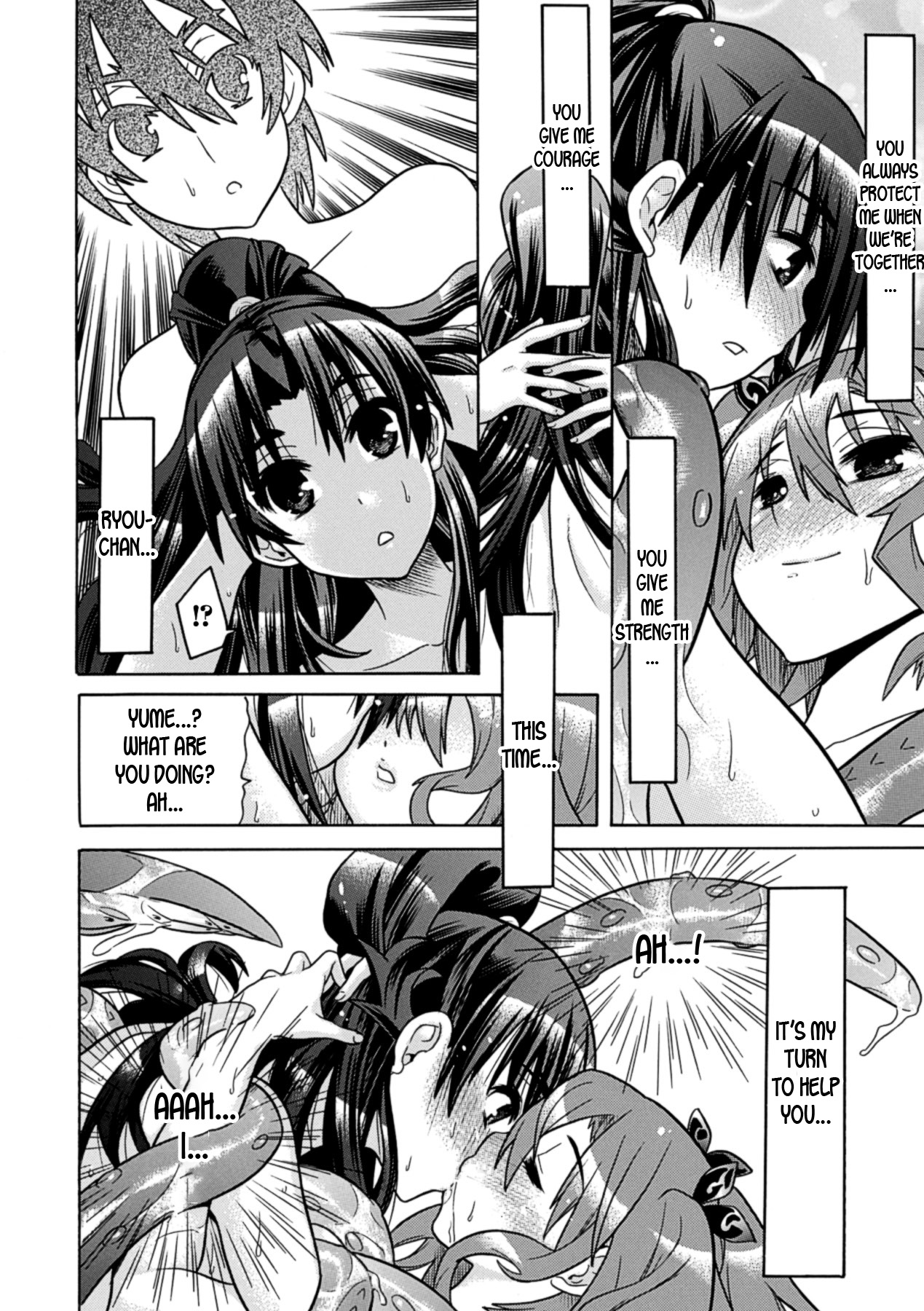Mezameru to Itoko o Mamoru Bishoujo Kenshi ni Natteita Etsuraku no TS Taimashi page 122