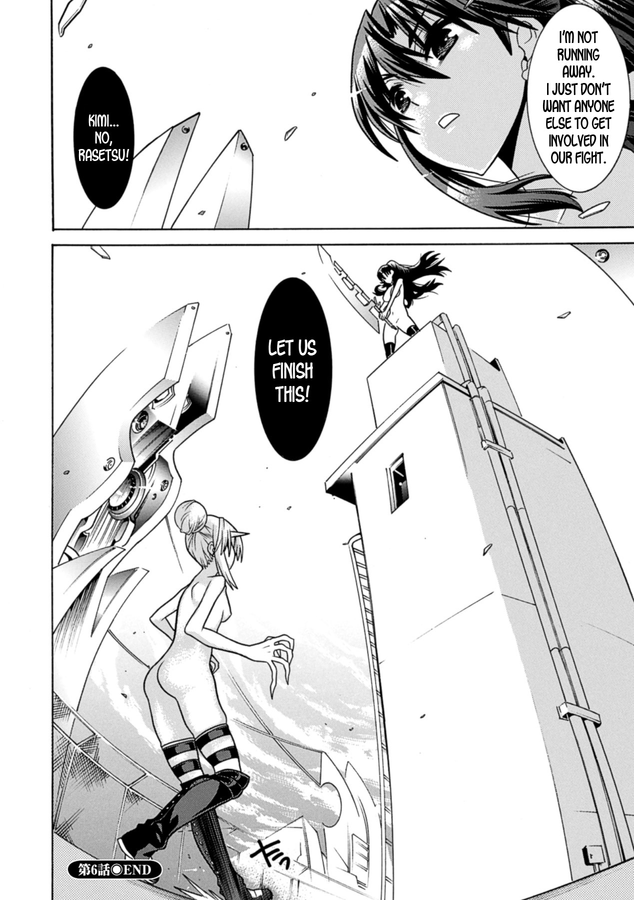 Mezameru to Itoko o Mamoru Bishoujo Kenshi ni Natteita Etsuraku no TS Taimashi page 130