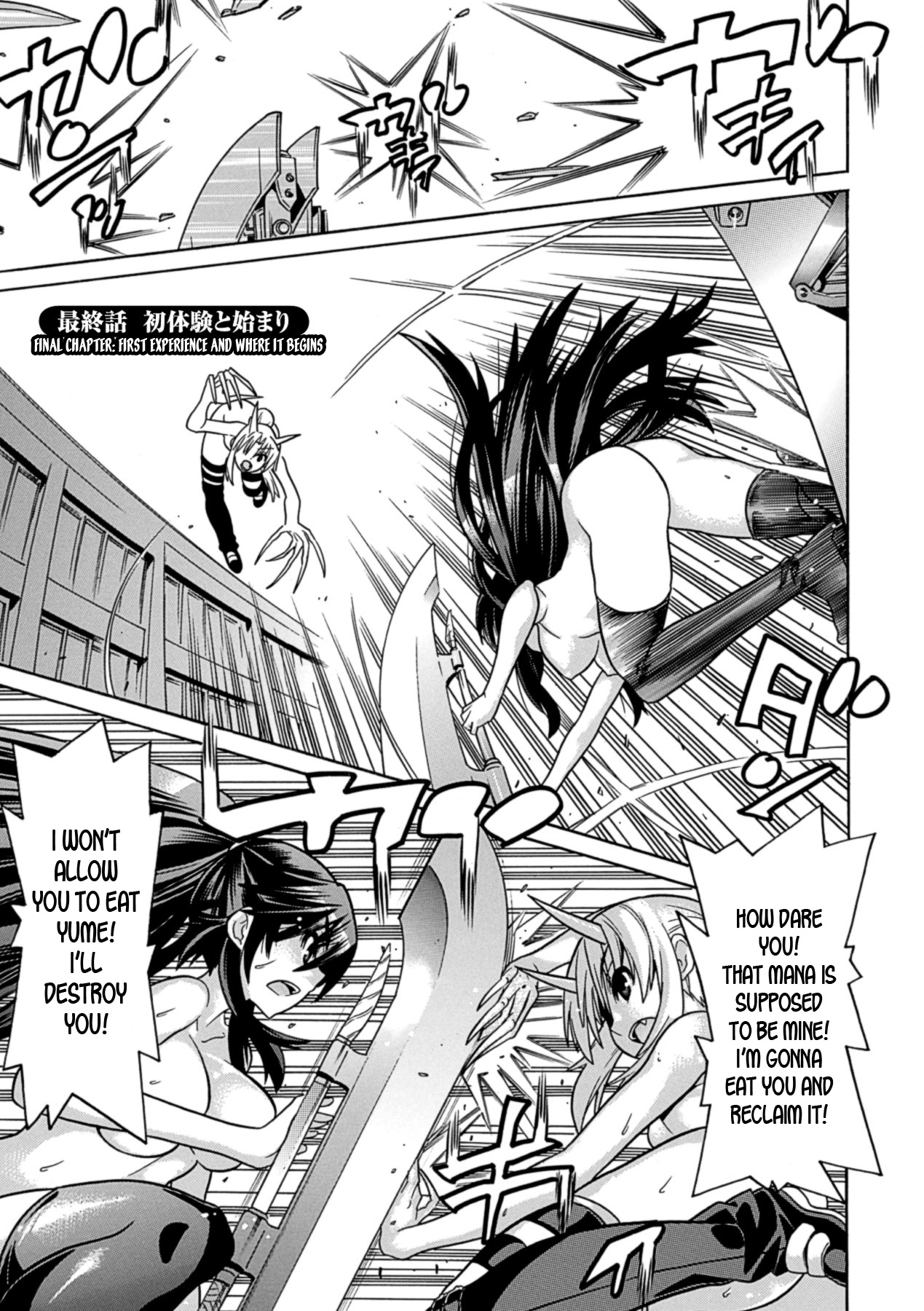 Mezameru to Itoko o Mamoru Bishoujo Kenshi ni Natteita Etsuraku no TS Taimashi page 131