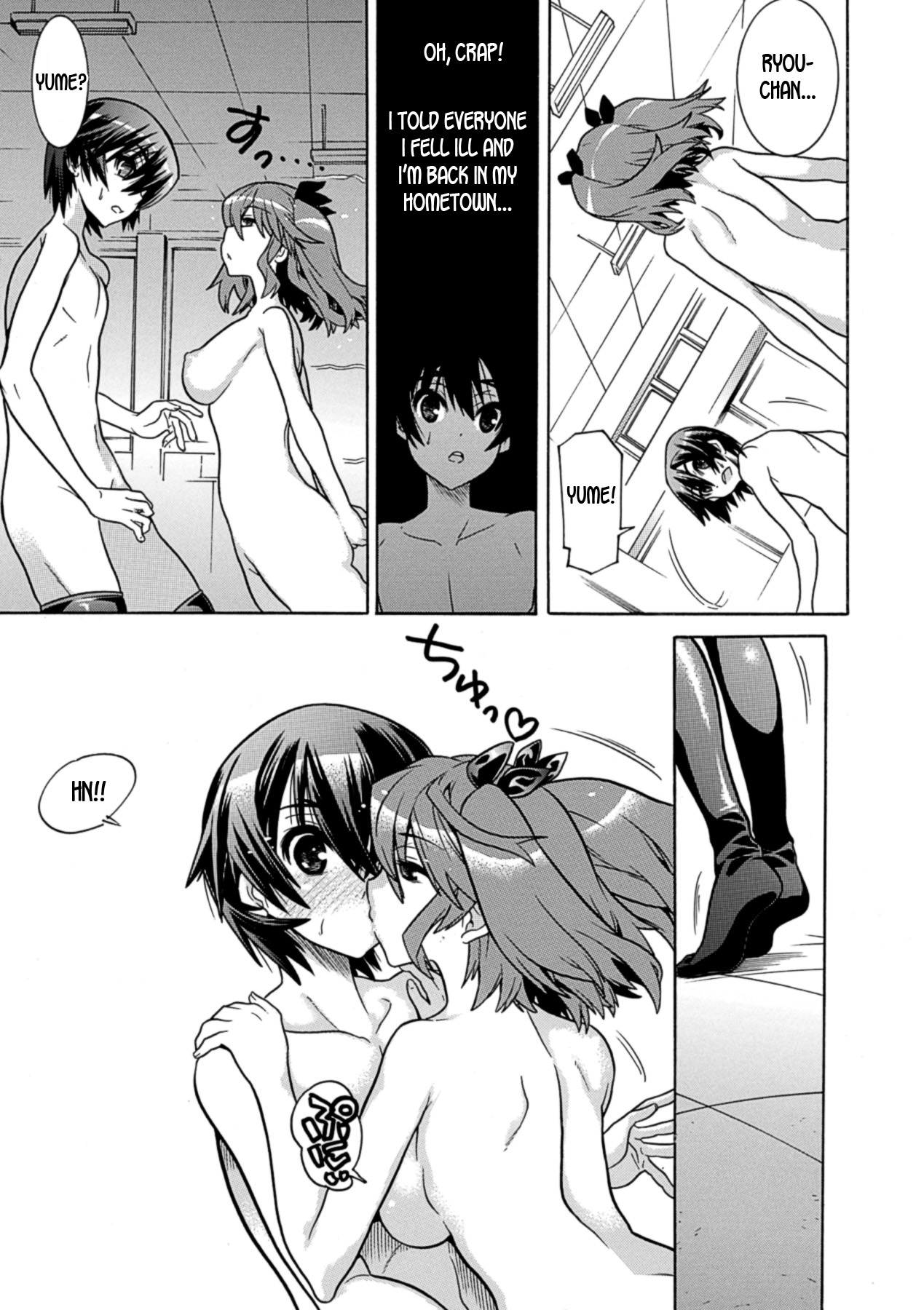 Mezameru to Itoko o Mamoru Bishoujo Kenshi ni Natteita Etsuraku no TS Taimashi page 139