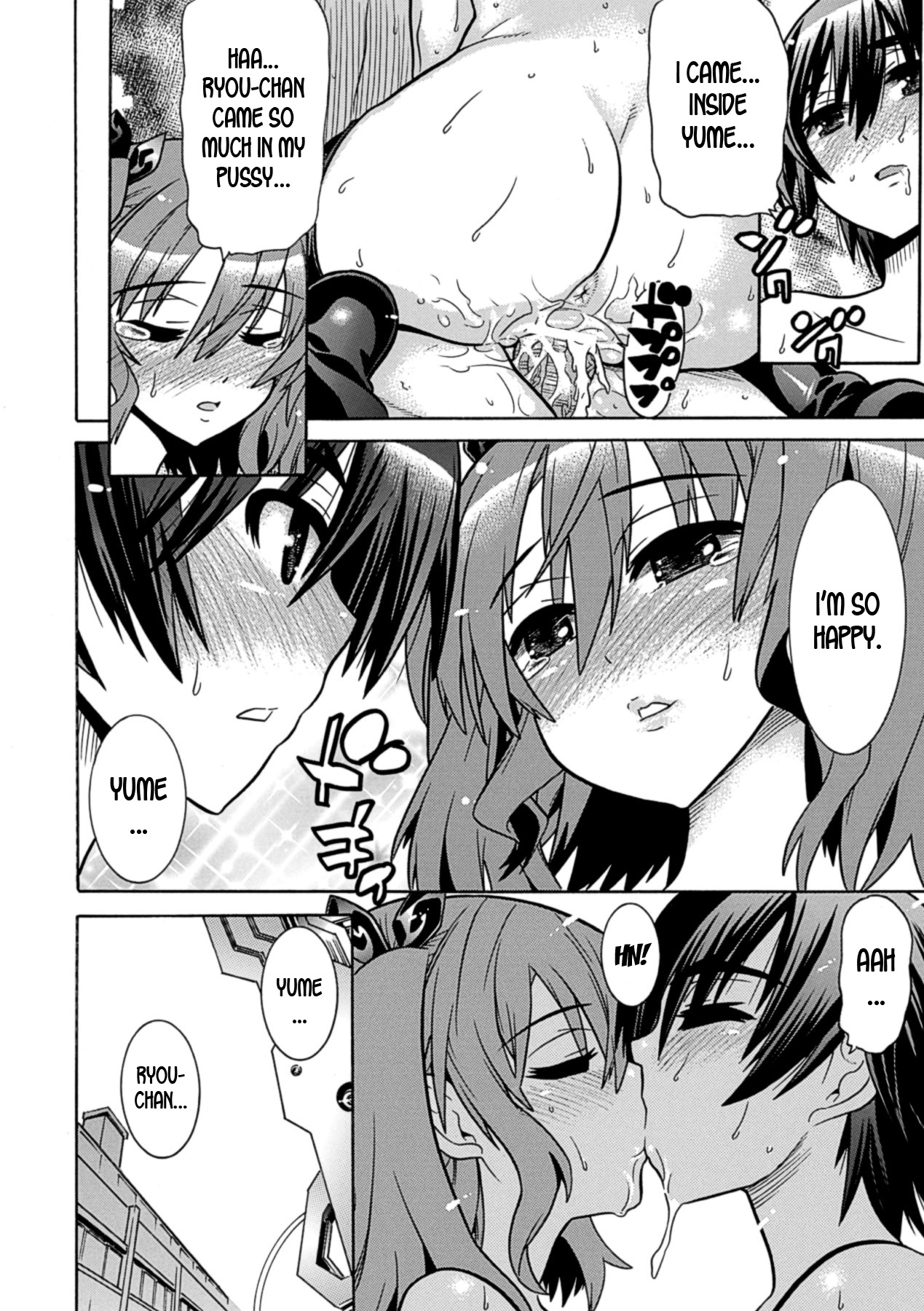 Mezameru to Itoko o Mamoru Bishoujo Kenshi ni Natteita Etsuraku no TS Taimashi page 156