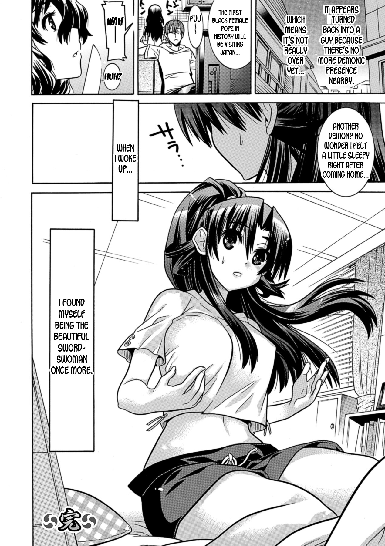 Mezameru to Itoko o Mamoru Bishoujo Kenshi ni Natteita Etsuraku no TS Taimashi page 158