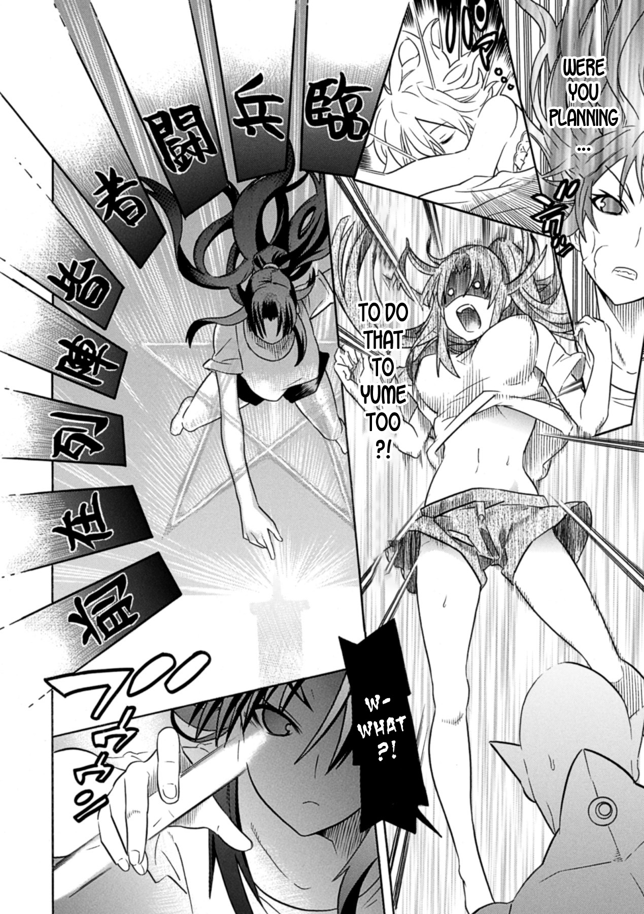 Mezameru to Itoko o Mamoru Bishoujo Kenshi ni Natteita Etsuraku no TS Taimashi page 26