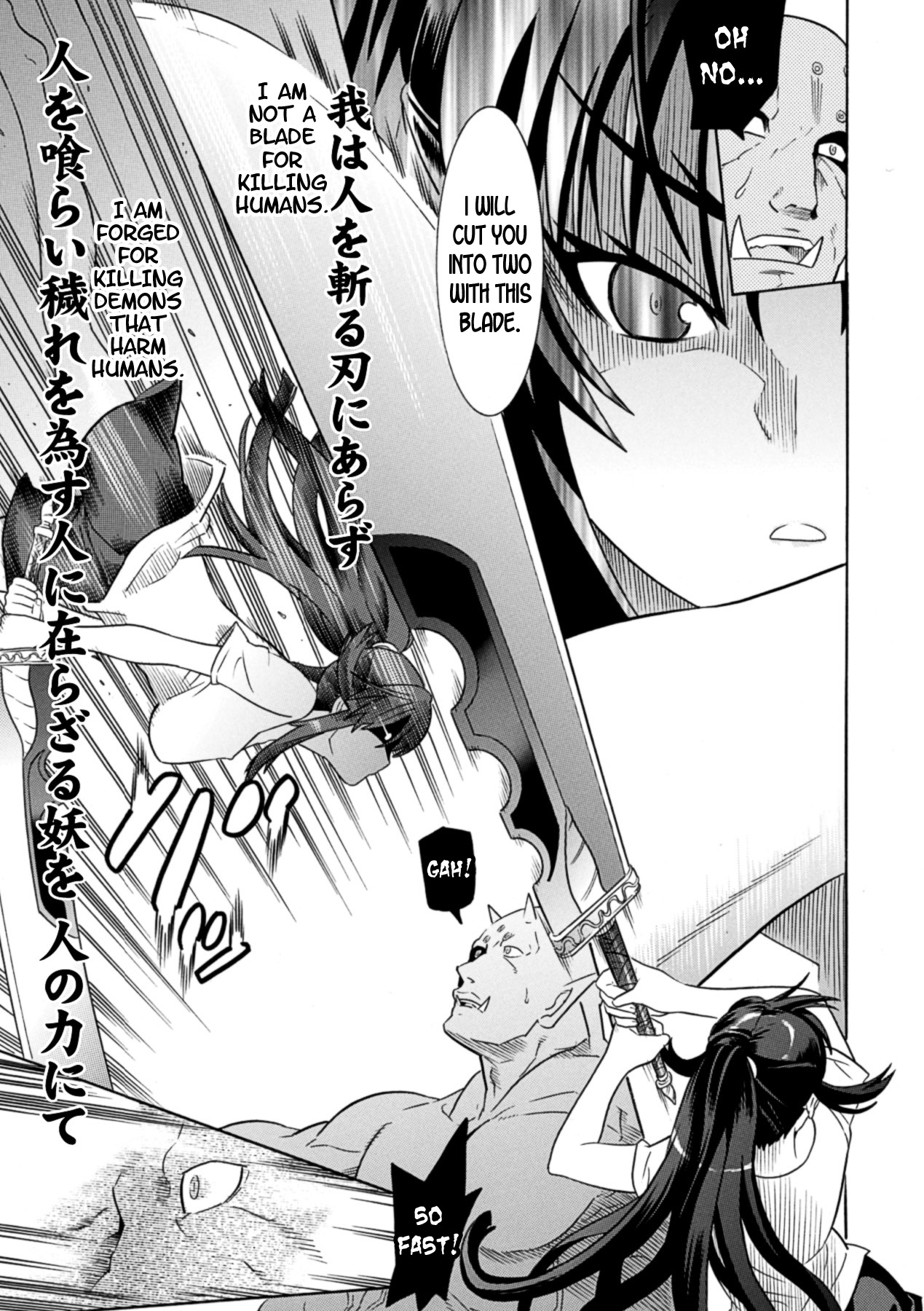 Mezameru to Itoko o Mamoru Bishoujo Kenshi ni Natteita Etsuraku no TS Taimashi page 27