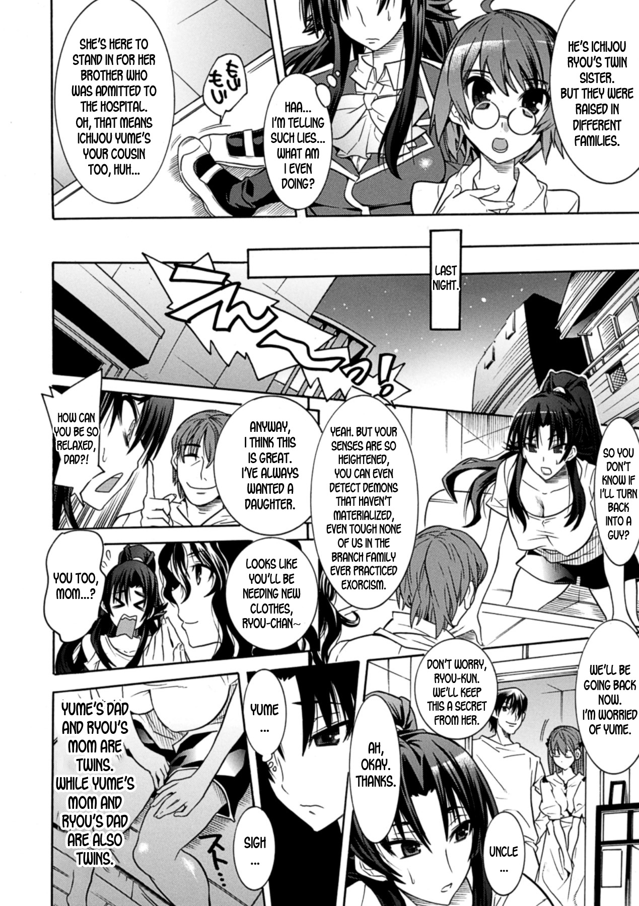 Mezameru to Itoko o Mamoru Bishoujo Kenshi ni Natteita Etsuraku no TS Taimashi page 30