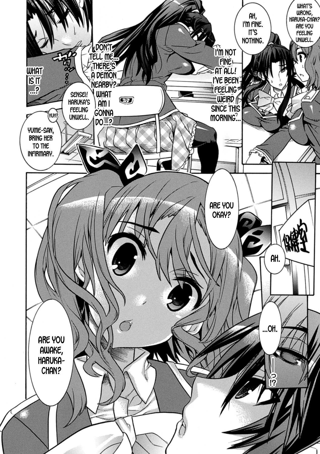 Mezameru to Itoko o Mamoru Bishoujo Kenshi ni Natteita Etsuraku no TS Taimashi page 36