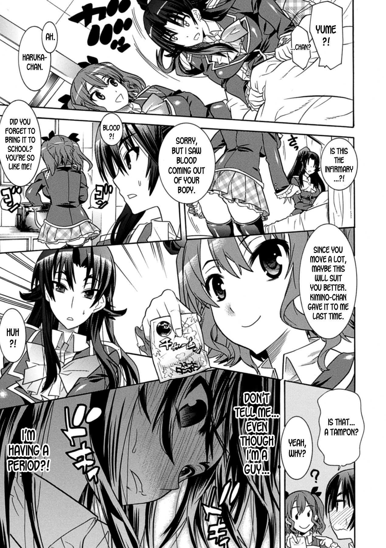 Mezameru to Itoko o Mamoru Bishoujo Kenshi ni Natteita Etsuraku no TS Taimashi page 37