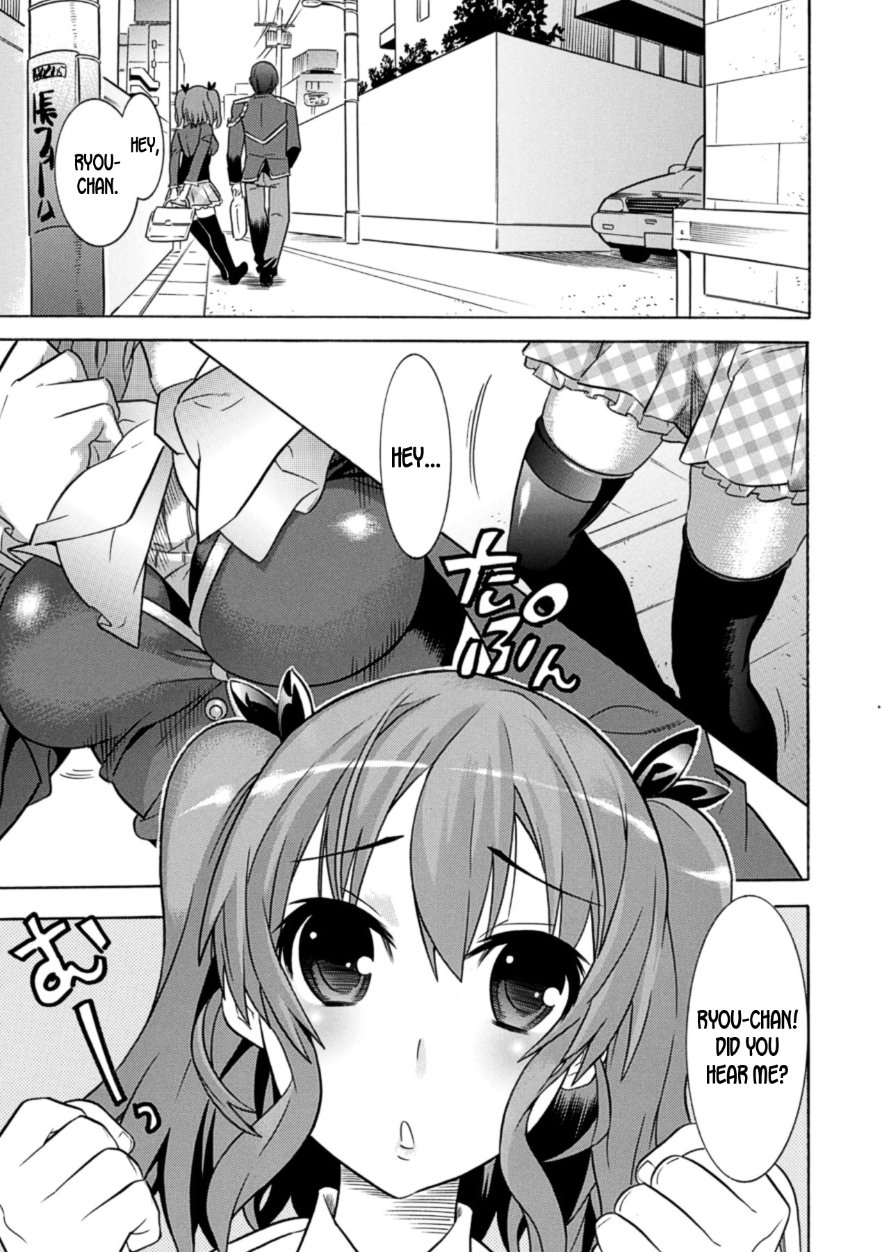 Mezameru to Itoko o Mamoru Bishoujo Kenshi ni Natteita Etsuraku no TS Taimashi page 5