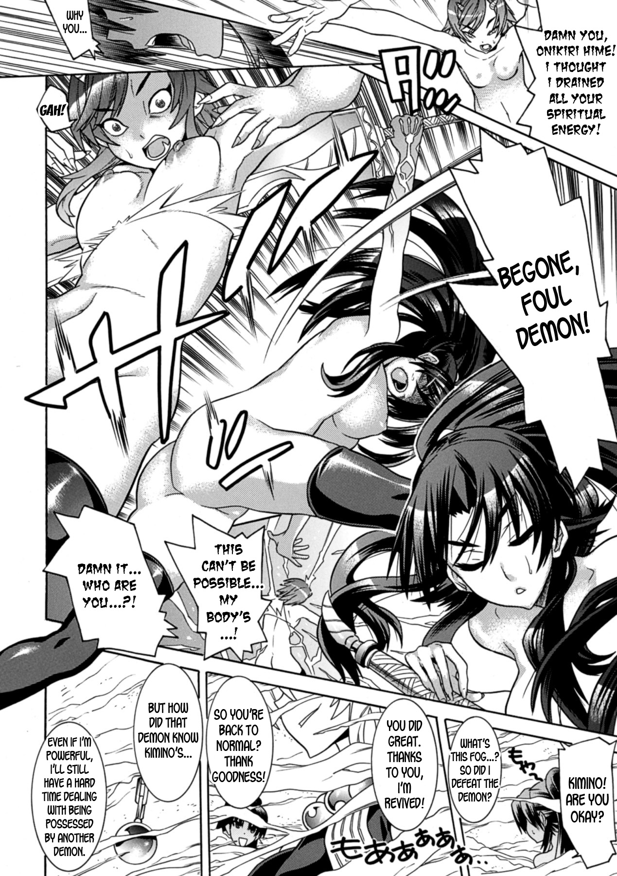 Mezameru to Itoko o Mamoru Bishoujo Kenshi ni Natteita Etsuraku no TS Taimashi page 56