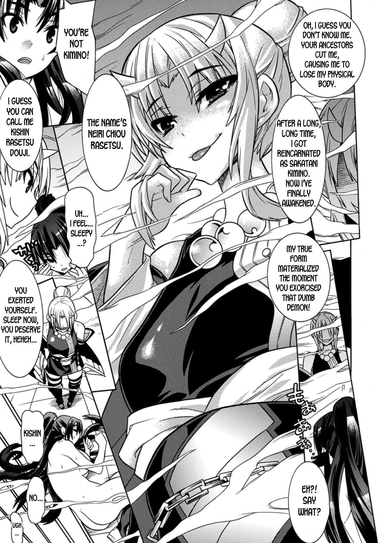 Mezameru to Itoko o Mamoru Bishoujo Kenshi ni Natteita Etsuraku no TS Taimashi page 57