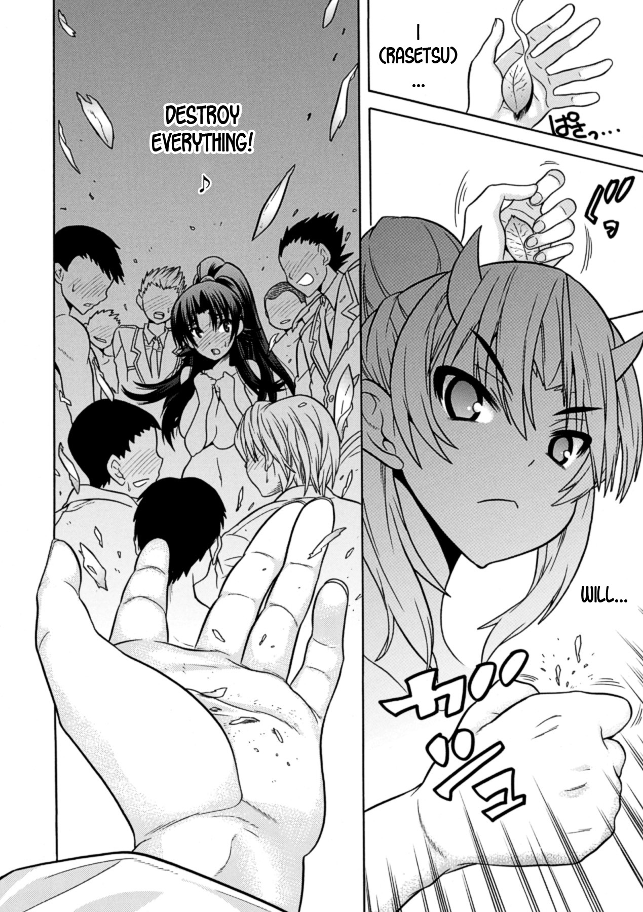 Mezameru to Itoko o Mamoru Bishoujo Kenshi ni Natteita Etsuraku no TS Taimashi page 72
