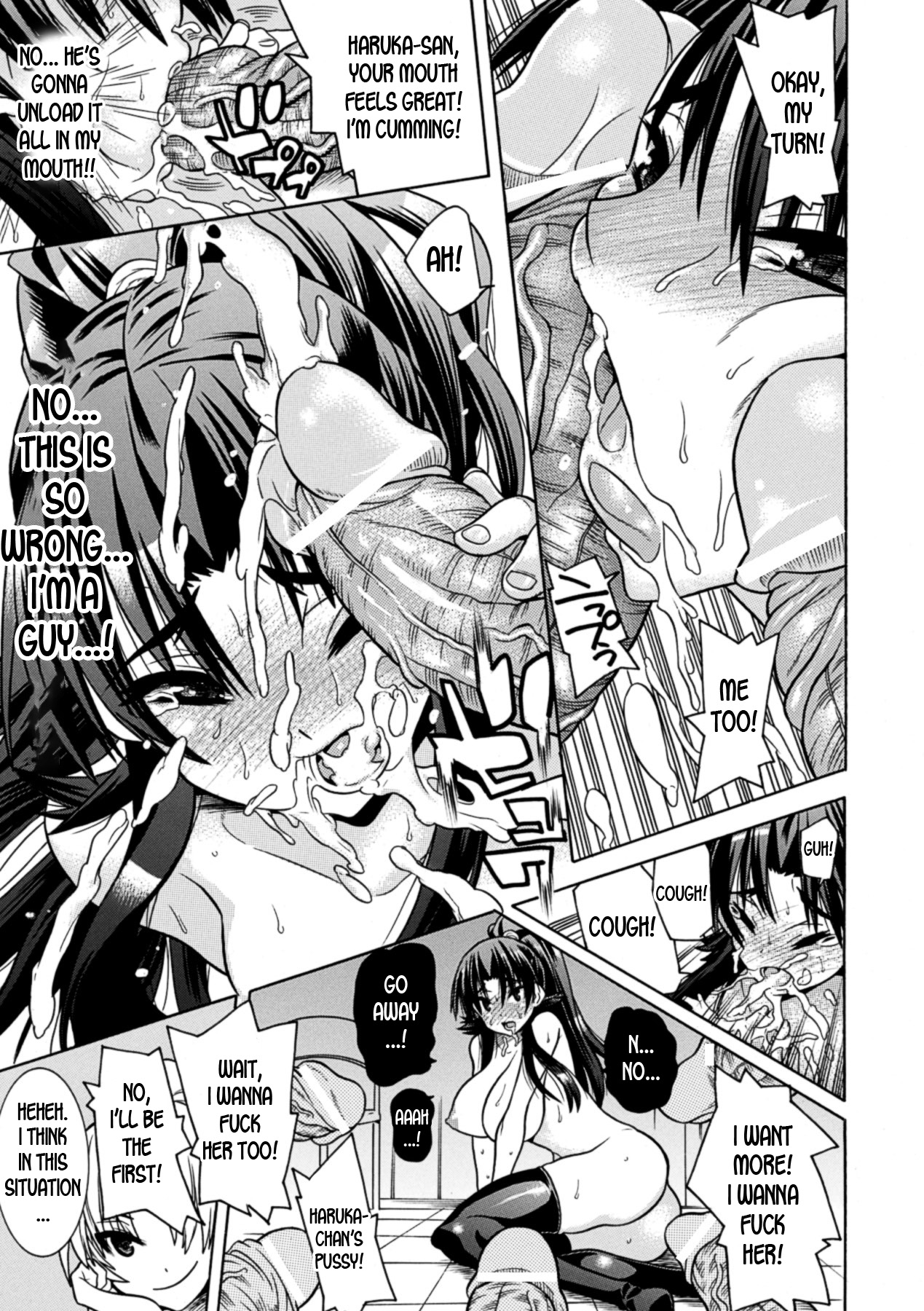 Mezameru to Itoko o Mamoru Bishoujo Kenshi ni Natteita Etsuraku no TS Taimashi page 77