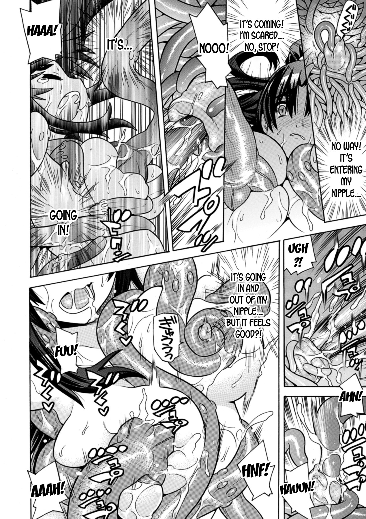 Mezameru to Itoko o Mamoru Bishoujo Kenshi ni Natteita Etsuraku no TS Taimashi page 92
