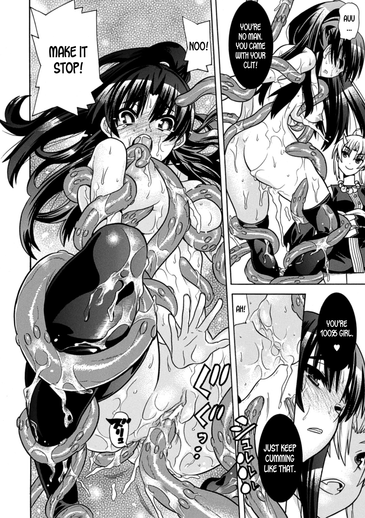 Mezameru to Itoko o Mamoru Bishoujo Kenshi ni Natteita Etsuraku no TS Taimashi page 96