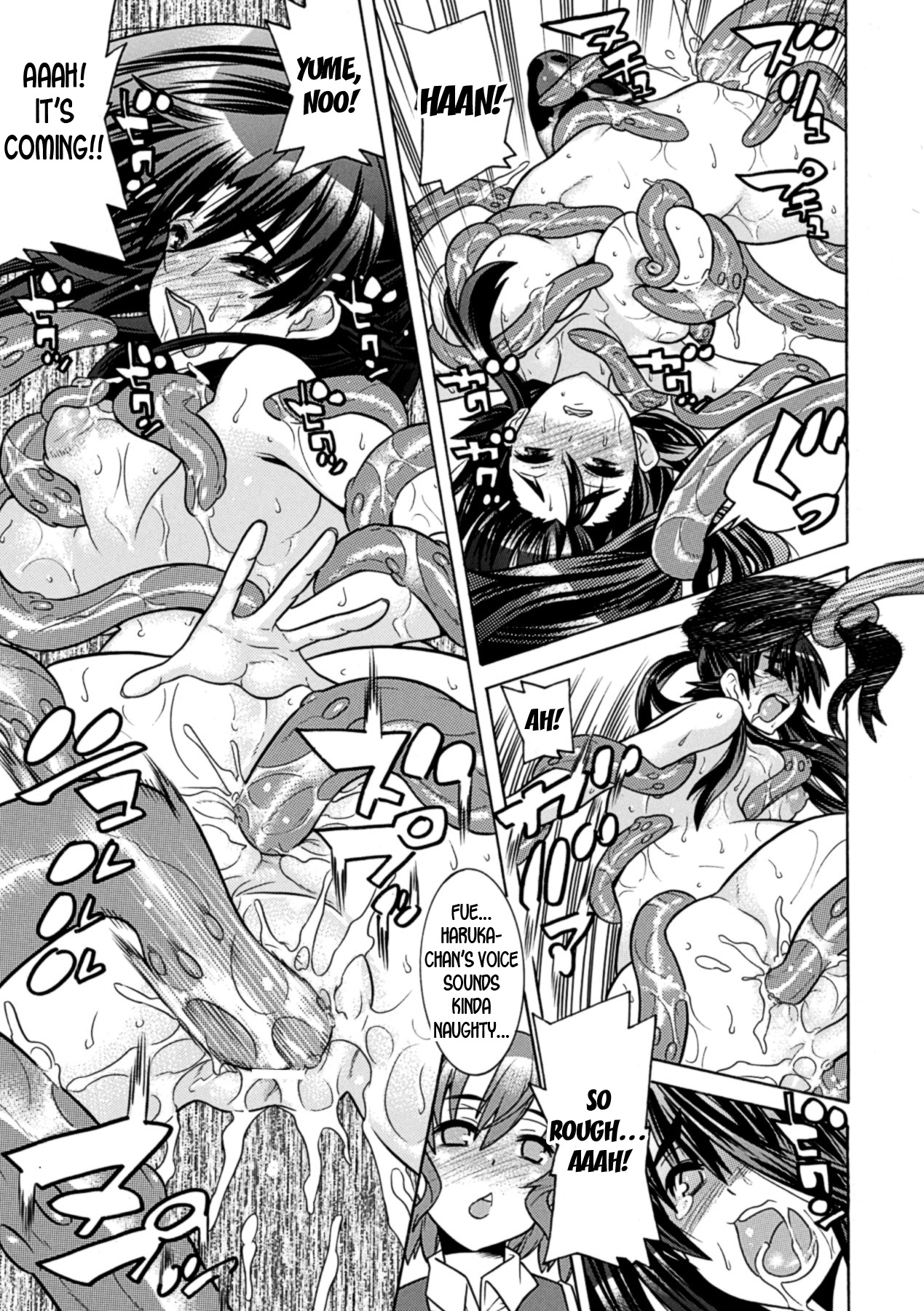 Mezameru to Itoko o Mamoru Bishoujo Kenshi ni Natteita Etsuraku no TS Taimashi page 99