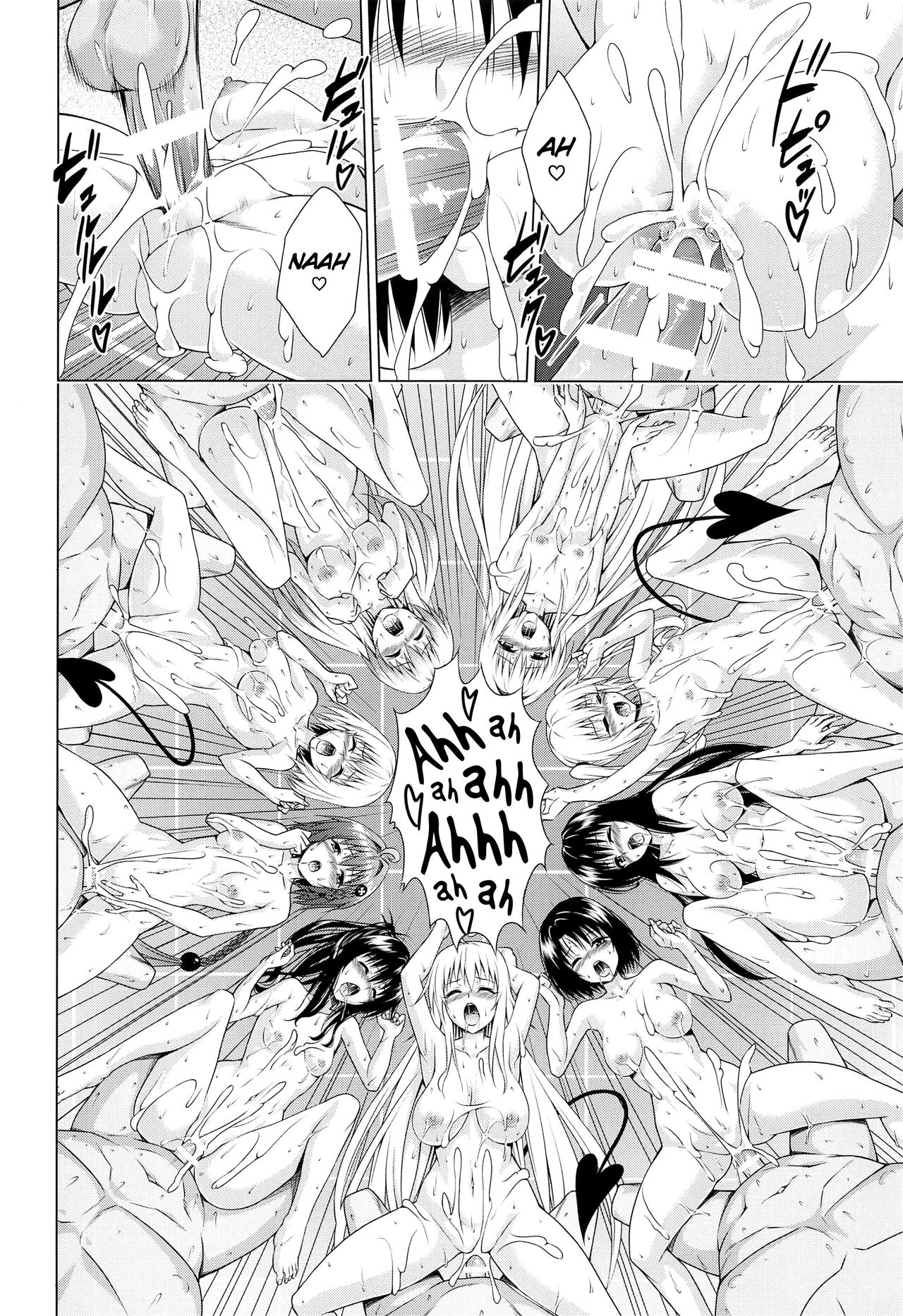 Mezase! Harem Keikaku RX vol. 1 page 35