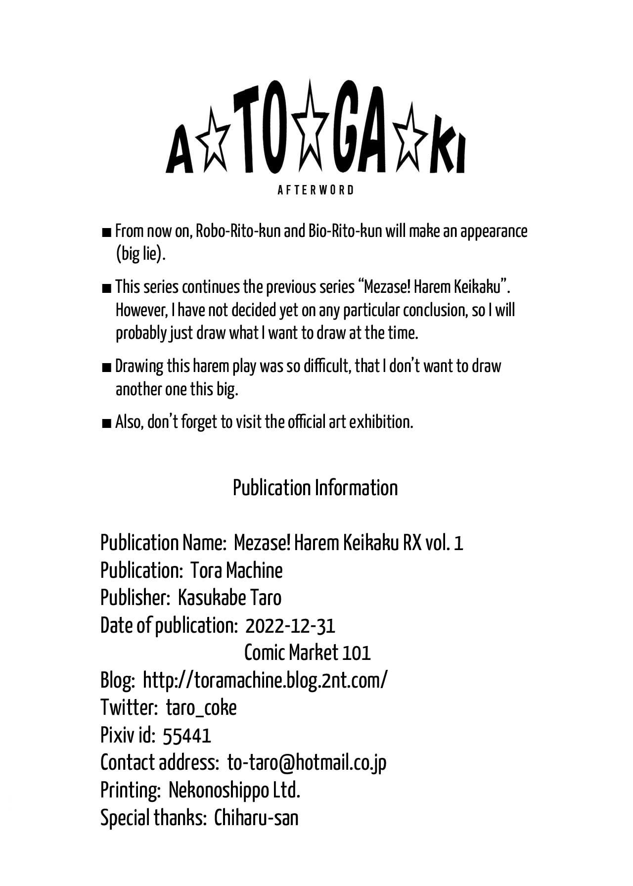 Mezase! Harem Keikaku RX vol. 1 page 37