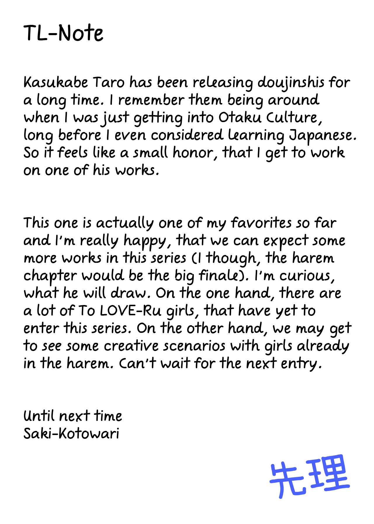 Mezase! Harem Keikaku RX vol. 1 page 39