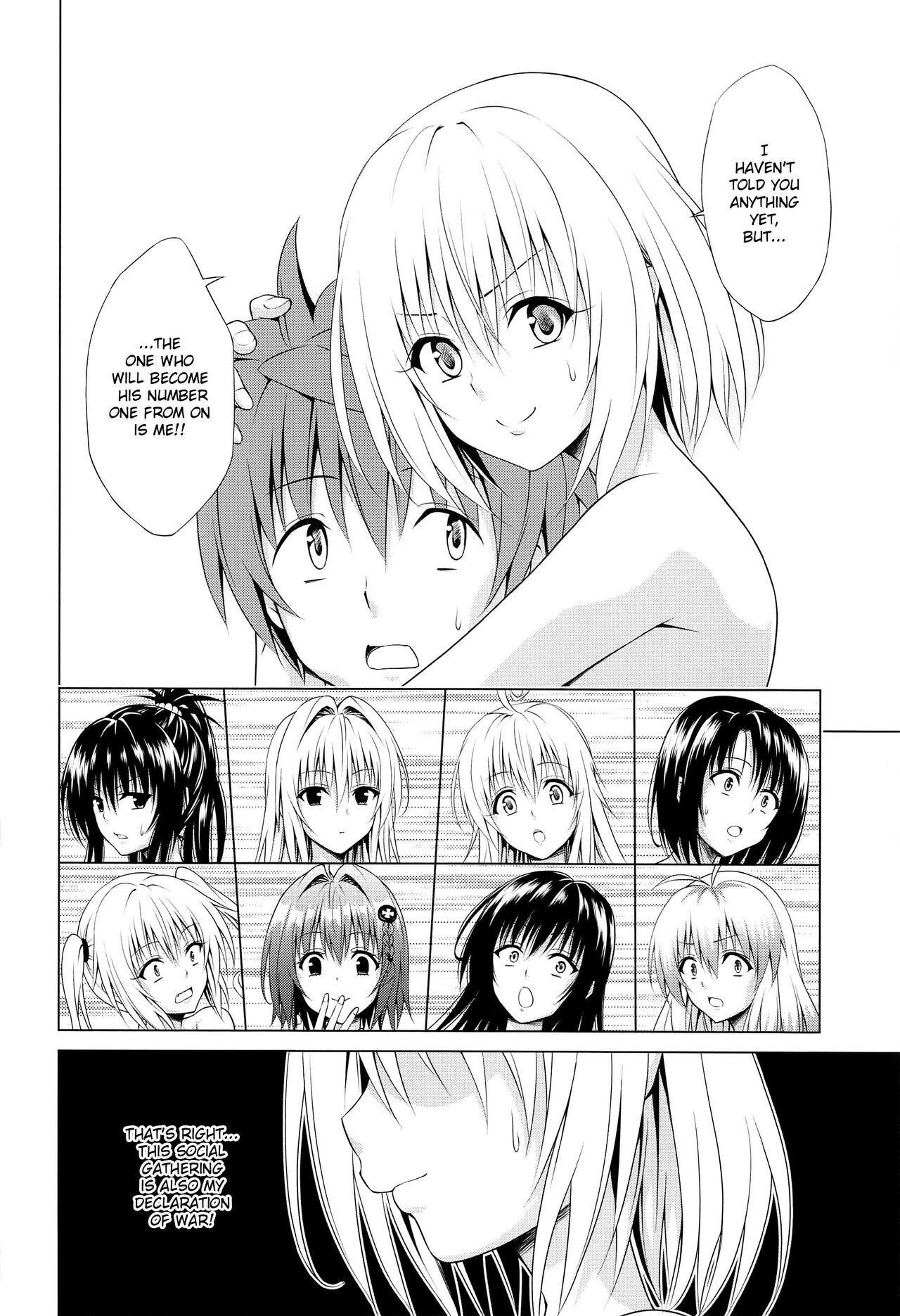 Mezase! Harem Keikaku RX vol. 1 page 5