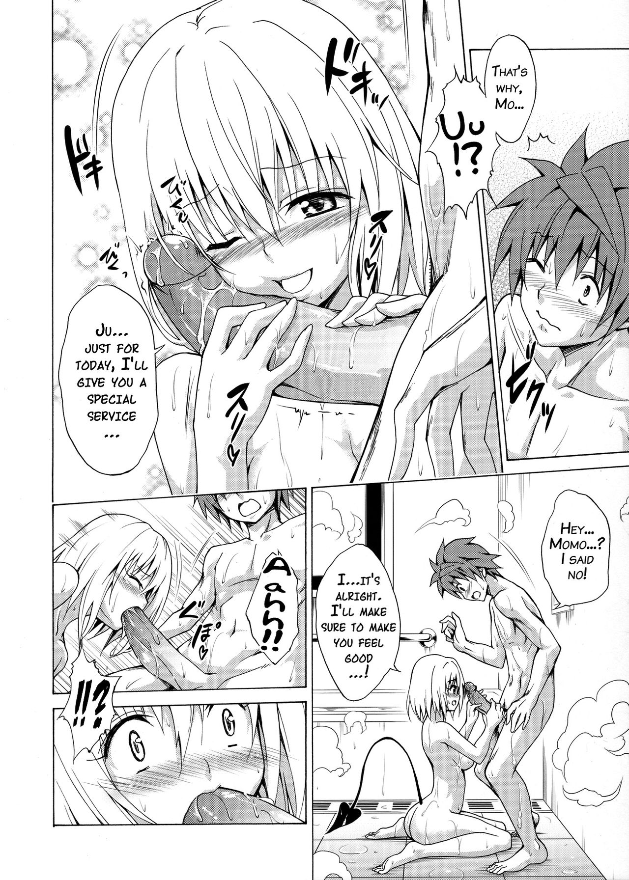 Mezase! Rakuen Keikaku Vol. 1 page 29