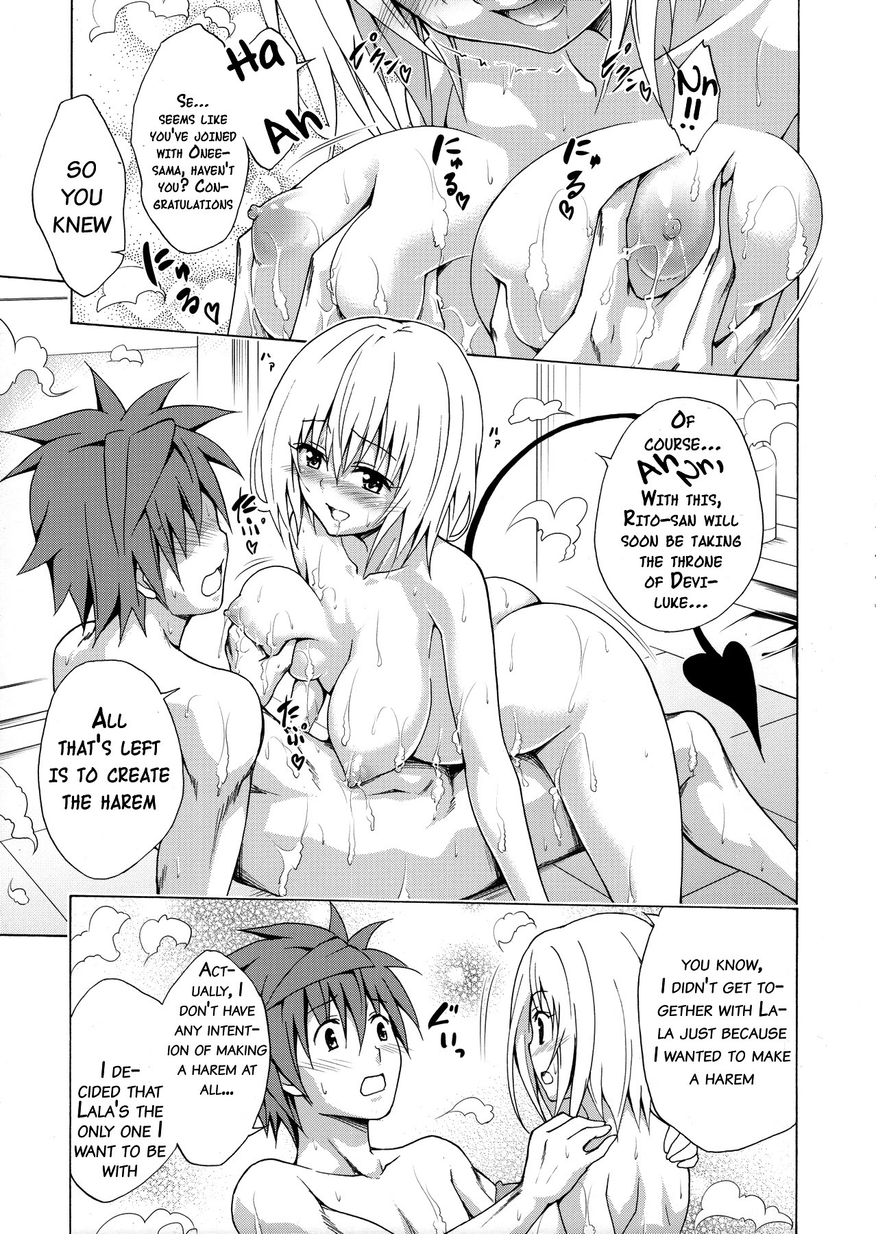 Mezase! Rakuen Keikaku Vol. 1 page 24