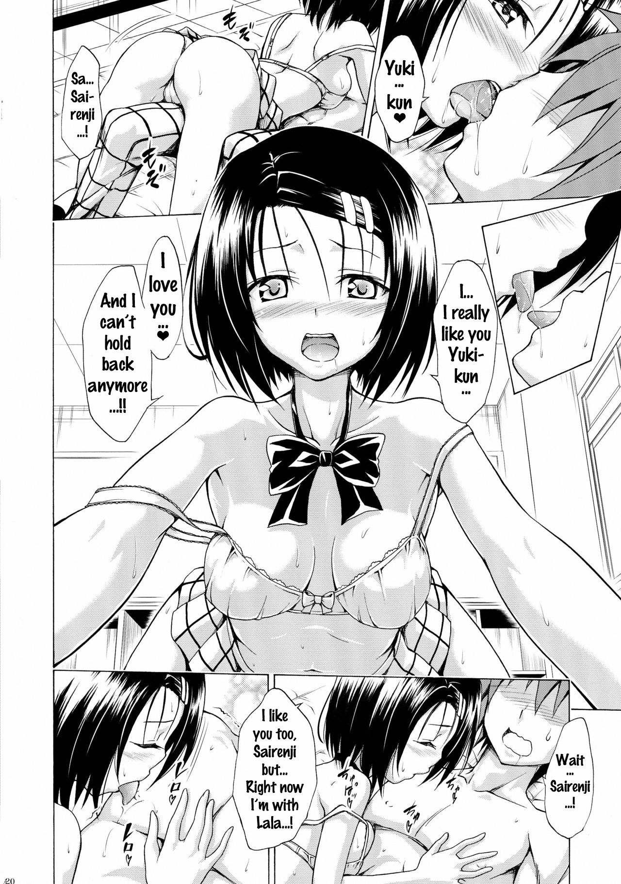 Mezase! Rakuen Keikaku Vol. 2 page 19
