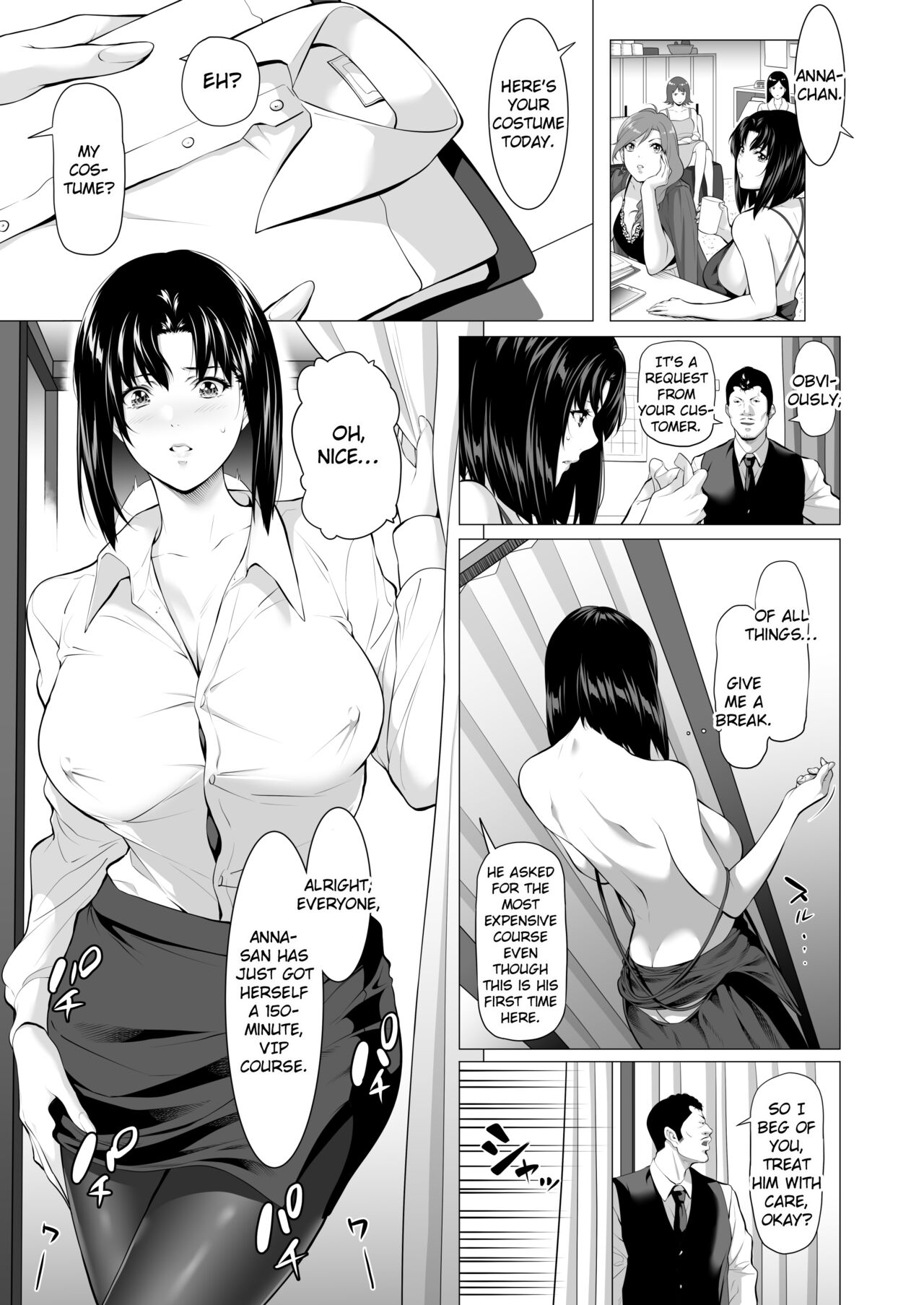 Miboujin Hinako Otto no Nikunda Aitsu ni Dakare... page 28