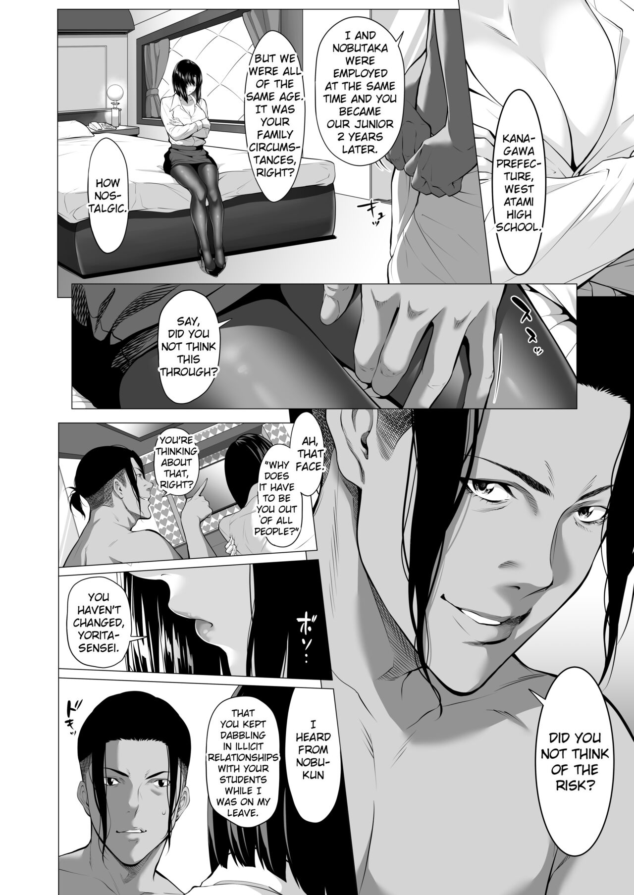 Miboujin Hinako Otto no Nikunda Aitsu ni Dakare... page 33