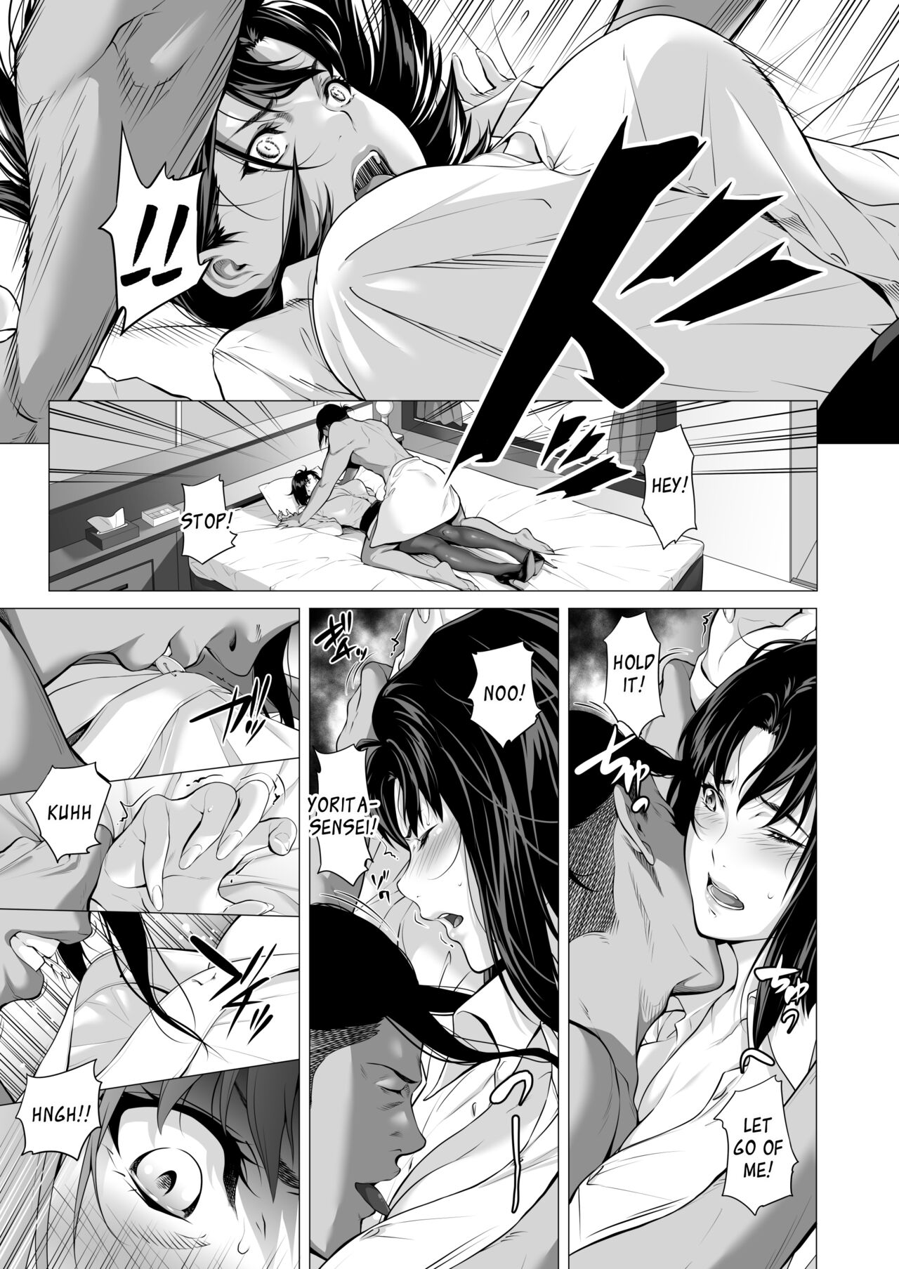 Miboujin Hinako Otto no Nikunda Aitsu ni Dakare... page 36