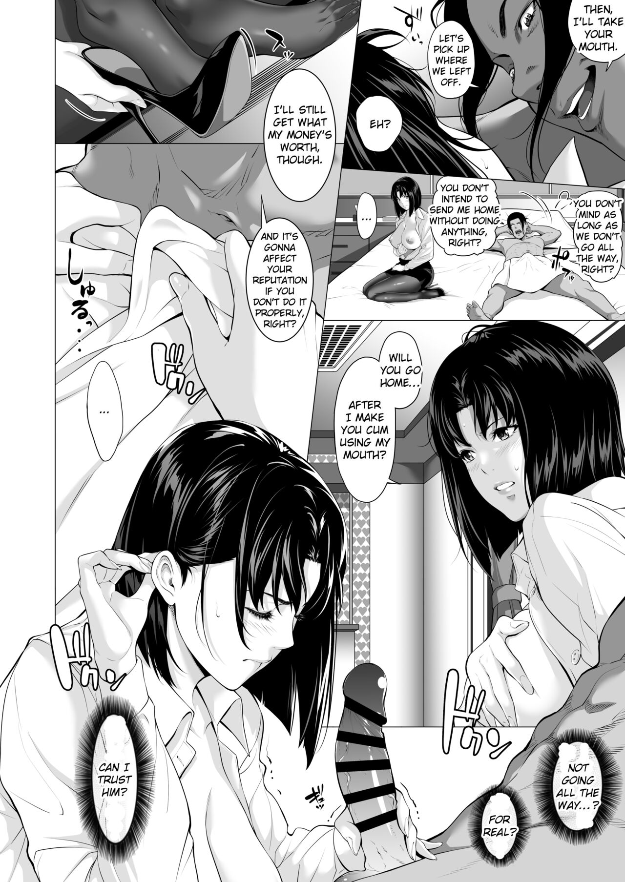 Miboujin Hinako Otto no Nikunda Aitsu ni Dakare... page 39