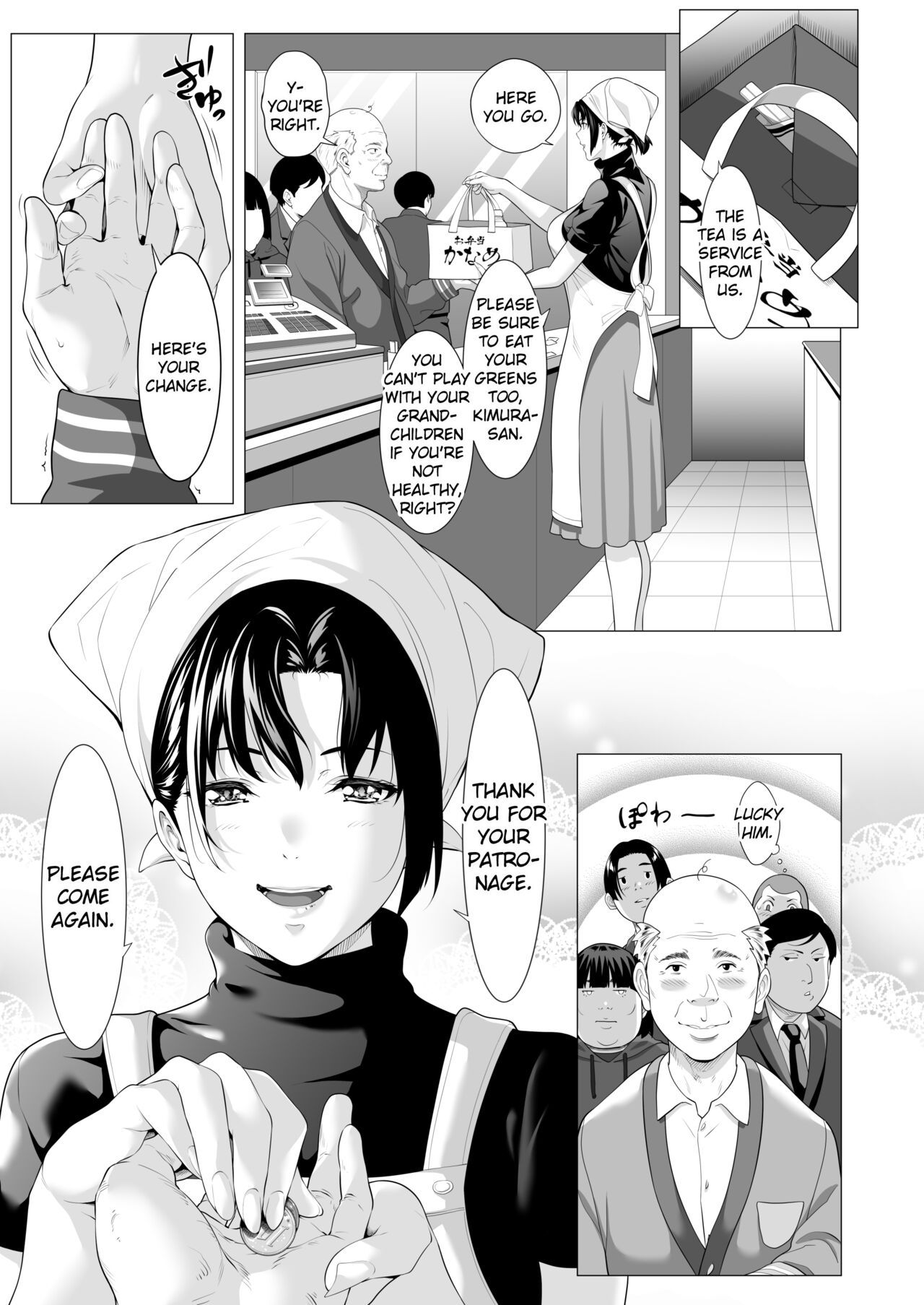 Miboujin Hinako Otto no Nikunda Aitsu ni Dakare... page 4