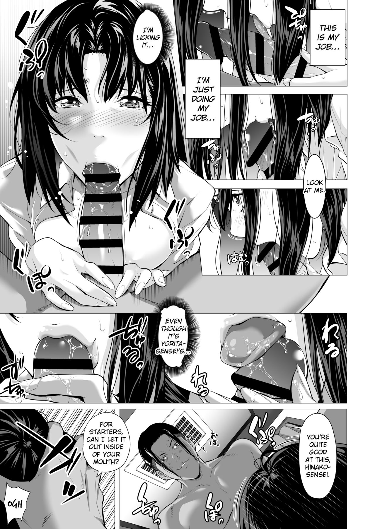 Miboujin Hinako Otto no Nikunda Aitsu ni Dakare... page 40