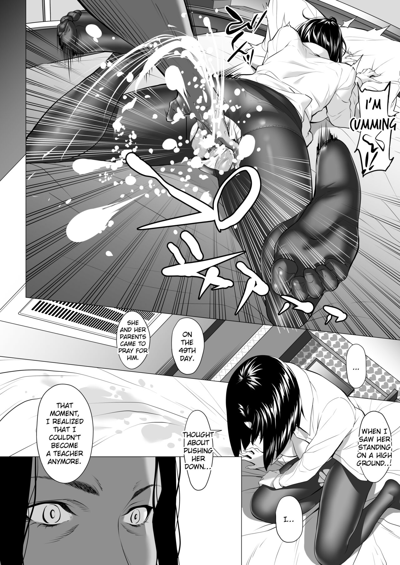 Miboujin Hinako Otto no Nikunda Aitsu ni Dakare... page 47