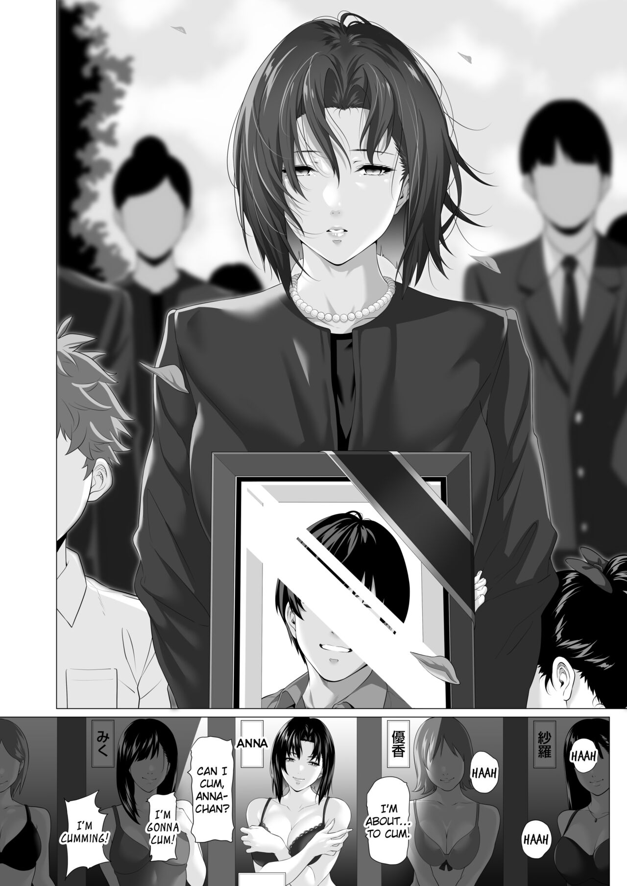 Miboujin Hinako Otto no Nikunda Aitsu ni Dakare... page 5