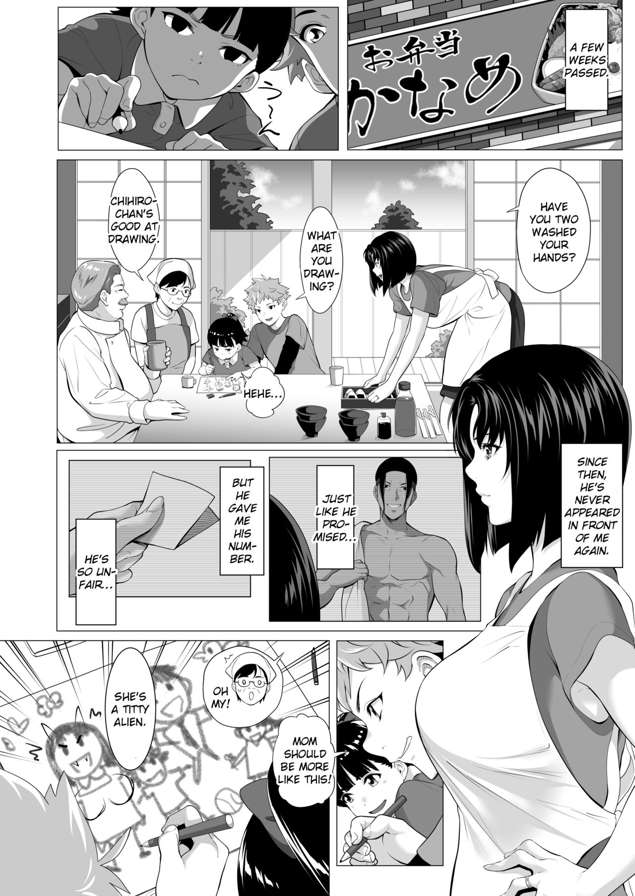Miboujin Hinako Otto no Nikunda Aitsu ni Dakare... page 77