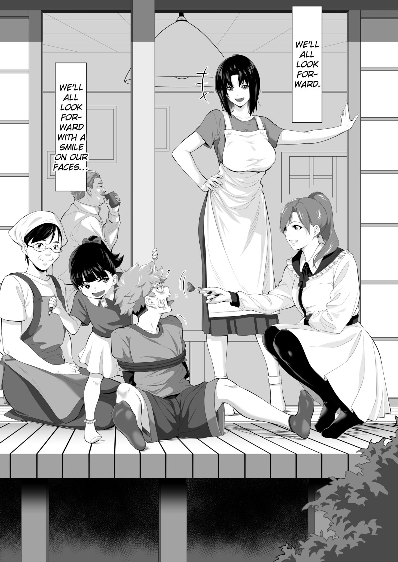 Miboujin Hinako Otto no Nikunda Aitsu ni Dakare... page 79