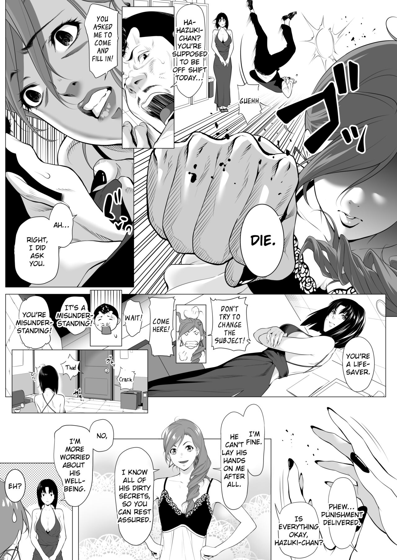 Miboujin Hinako Otto no Nikunda Aitsu ni Dakare... page 8