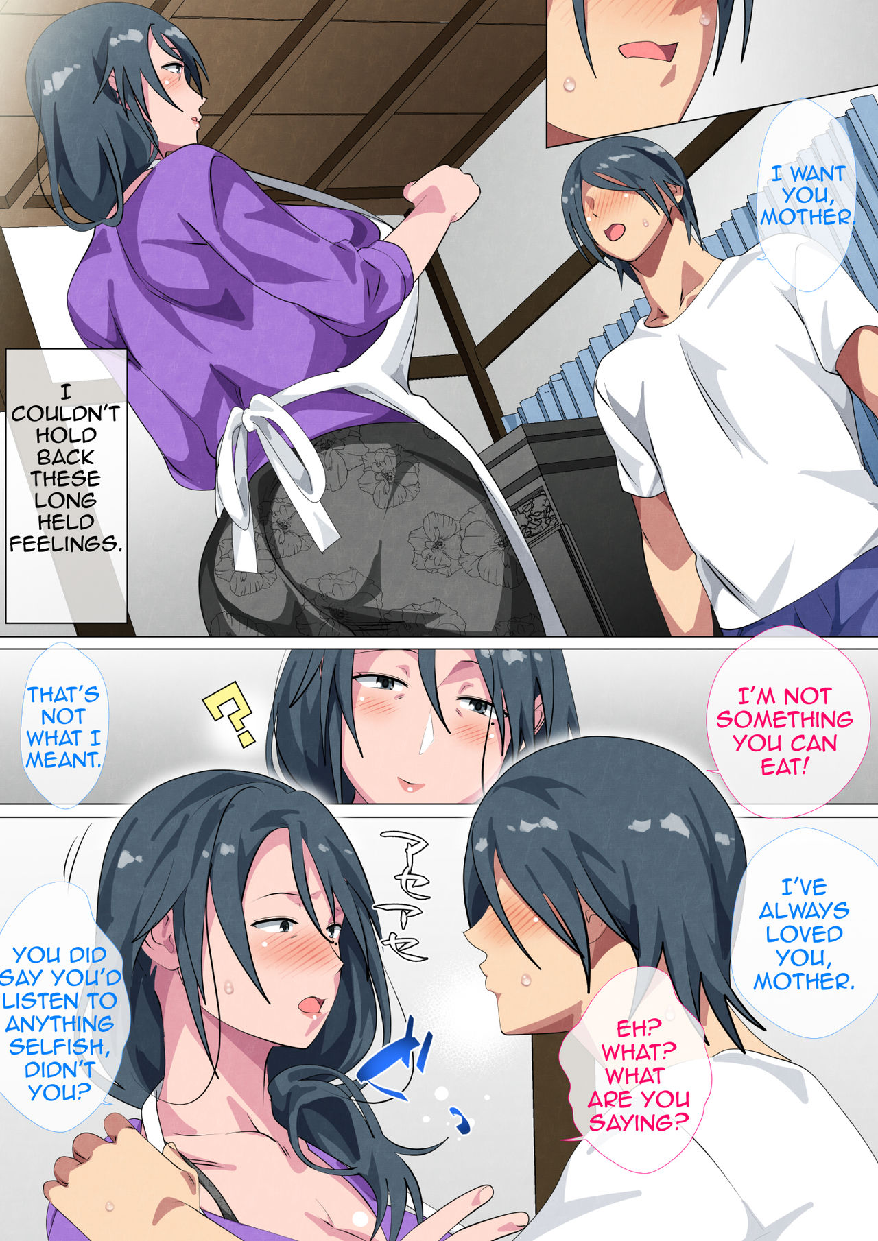 Miboujin no Haha ・Sayoko ~Yojouhan ni Sumu Oyako no Koubi Kiroku~| Widowed Mother Sayoko ~Record of a Copulation of a Mother and Son Living in a Small Room~ page 21