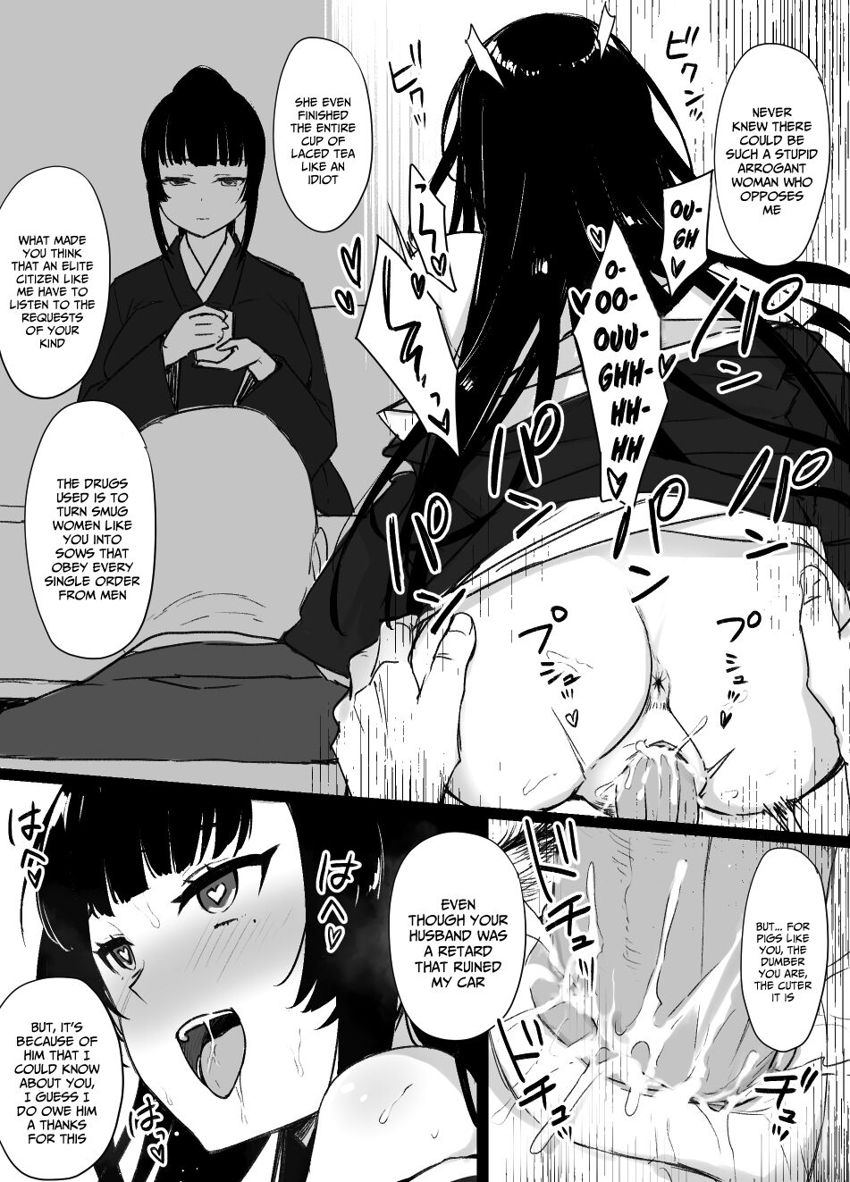 Miboujin to Joukyuu Kokumin page 6